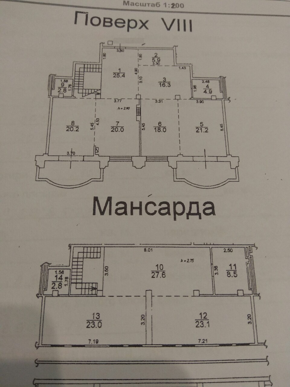Квартира на ул. Военный Спуск, 214 м², 280 000$ — FAKTOR