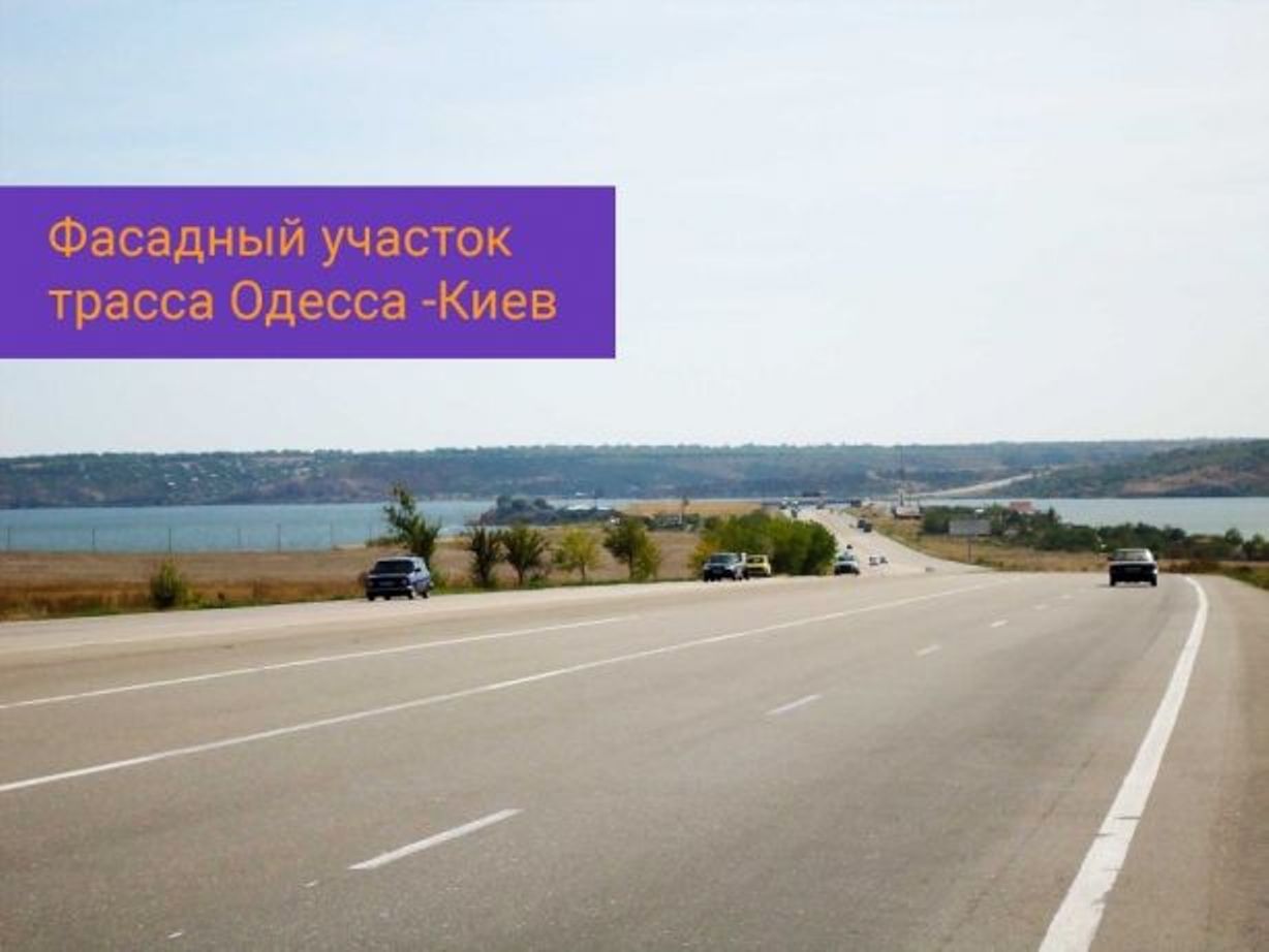Коммерческая недвижимость на ул. Киевская дорога, 2 м², 250 000$ — FAKTOR