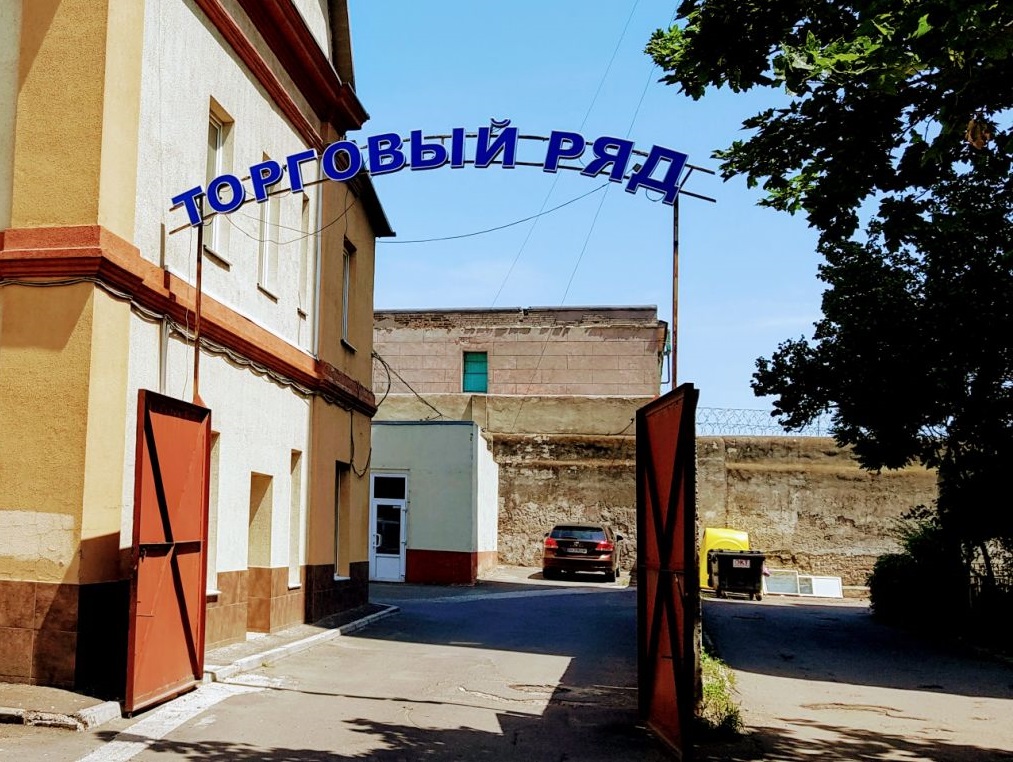 Коммерческая недвижимость на ул. Люстдорфская дорога (Таирова), 1900 м², 960 000$ — FAKTOR