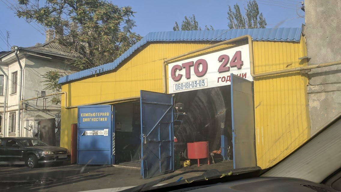 Коммерческая недвижимость на ул. Атамана Головатого, 302 м², 130 000$ — FAKTOR