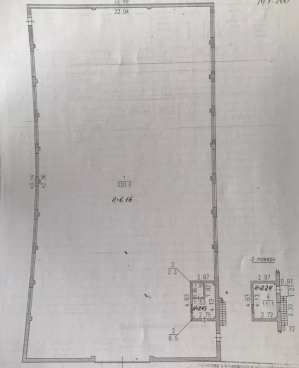 Коммерческая недвижимость на ул. Молодежная (Совиньон), 942 м², 260 000$ — FAKTOR