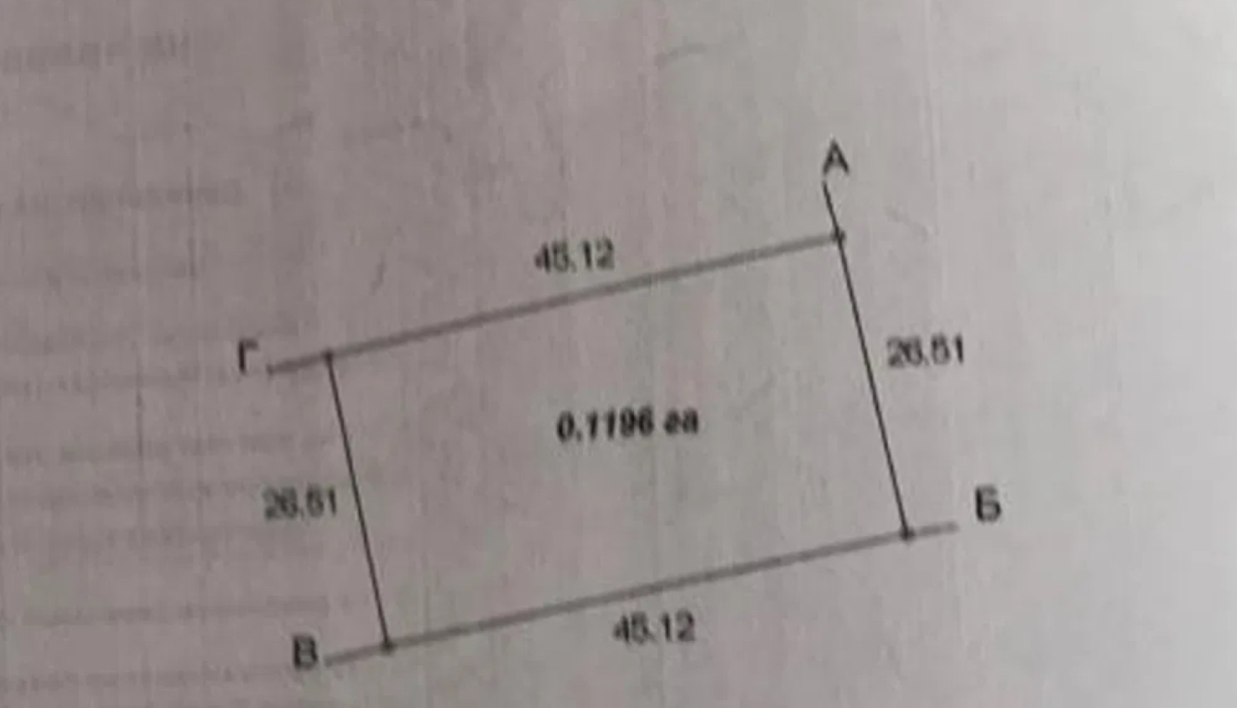 Коммерческая недвижимость на ул. Молодежная (Совиньон), 942 м², 260 000$ — FAKTOR