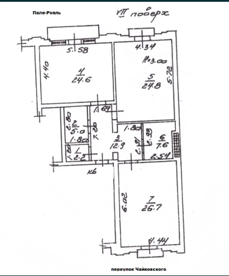 Квартира на ул. Чайковского переулок, 106 м², 550 000$ — FAKTOR