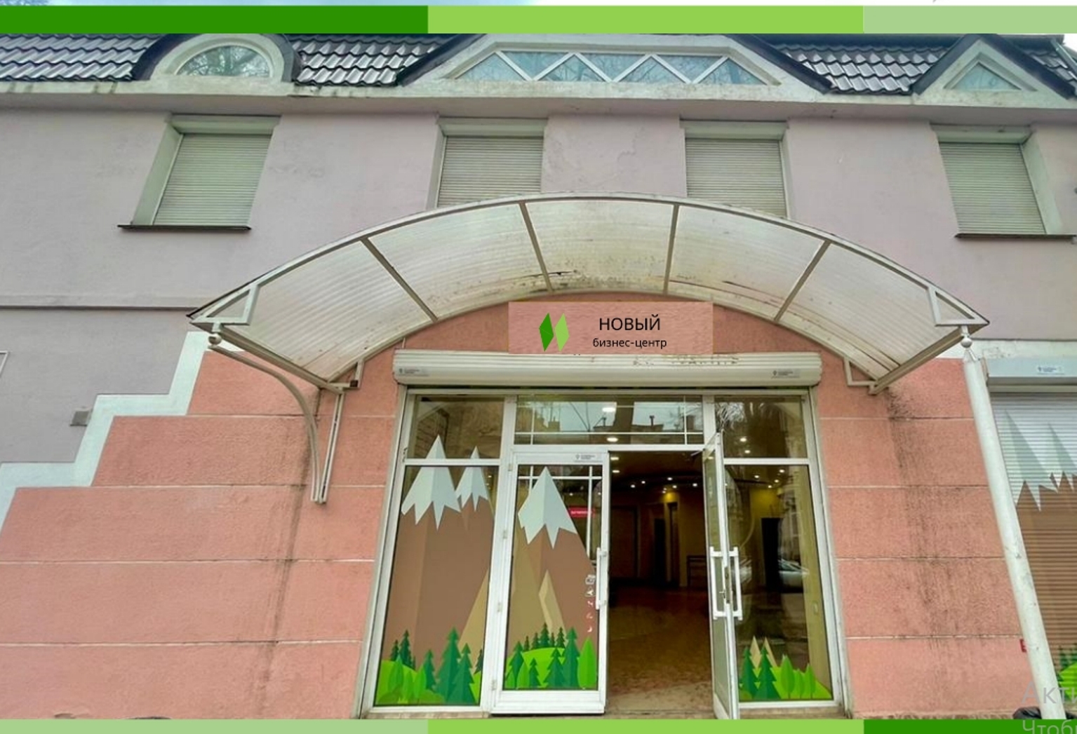 Коммерческая недвижимость на ул. Нежинская, 770 м², 770 000$ — FAKTOR