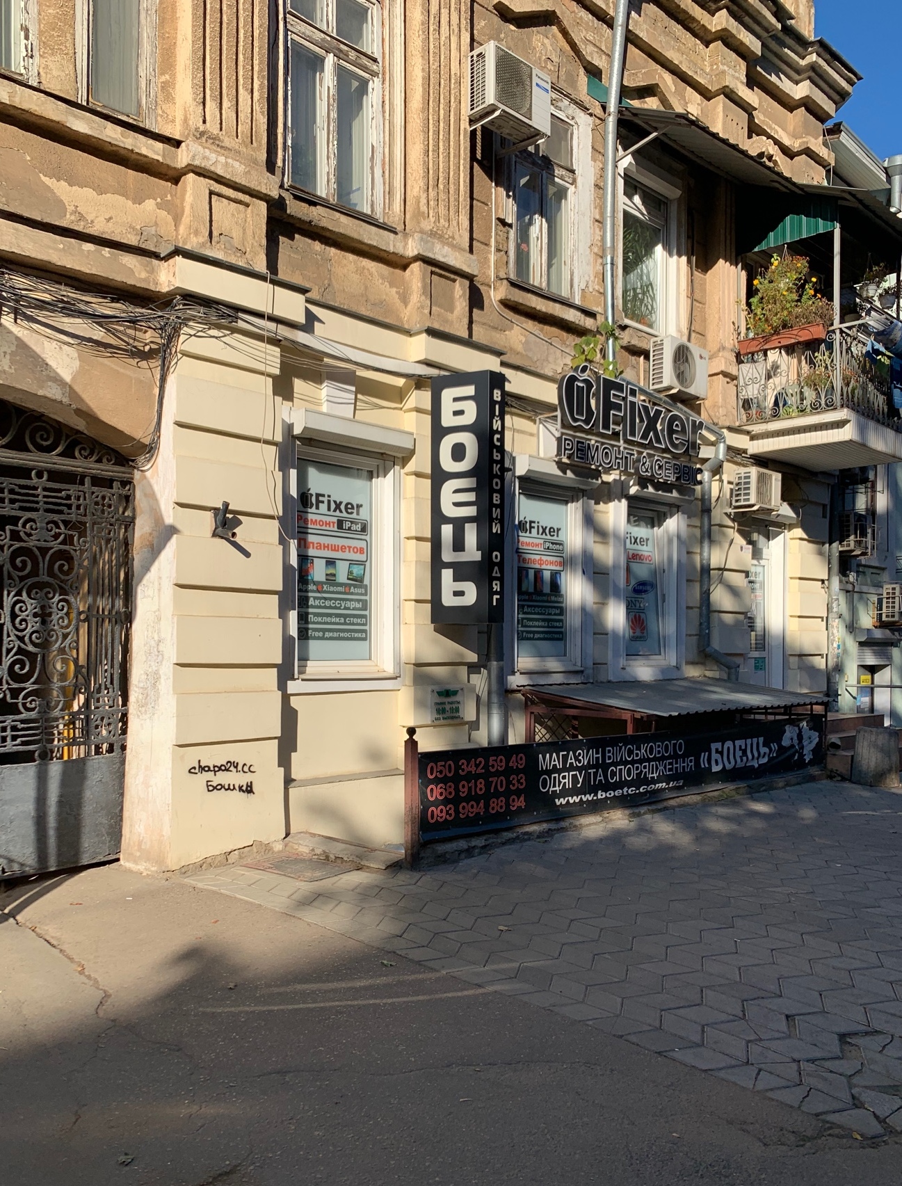 Коммерческая недвижимость на ул. Пантелеймоновская, 58 м², 110 000$ — FAKTOR