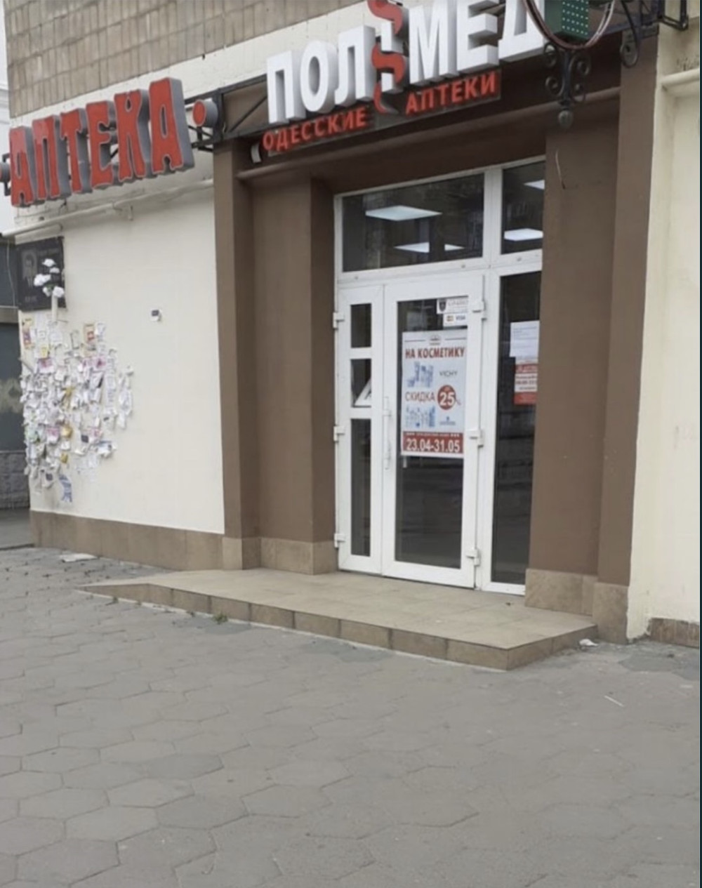 Коммерческая недвижимость на ул. Преображенская, 75 м², 280 000$ — FAKTOR