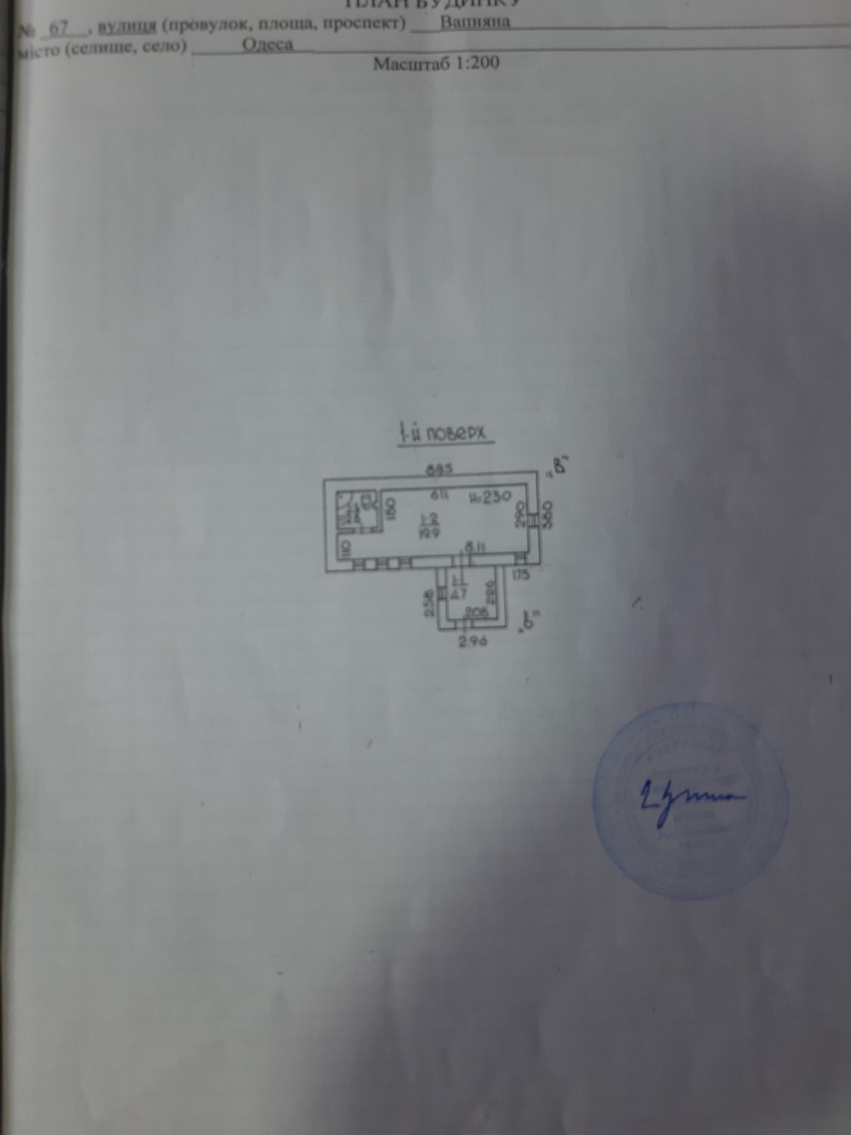 Дом на ул. Известковая, 30 м², 35 000$ — FAKTOR