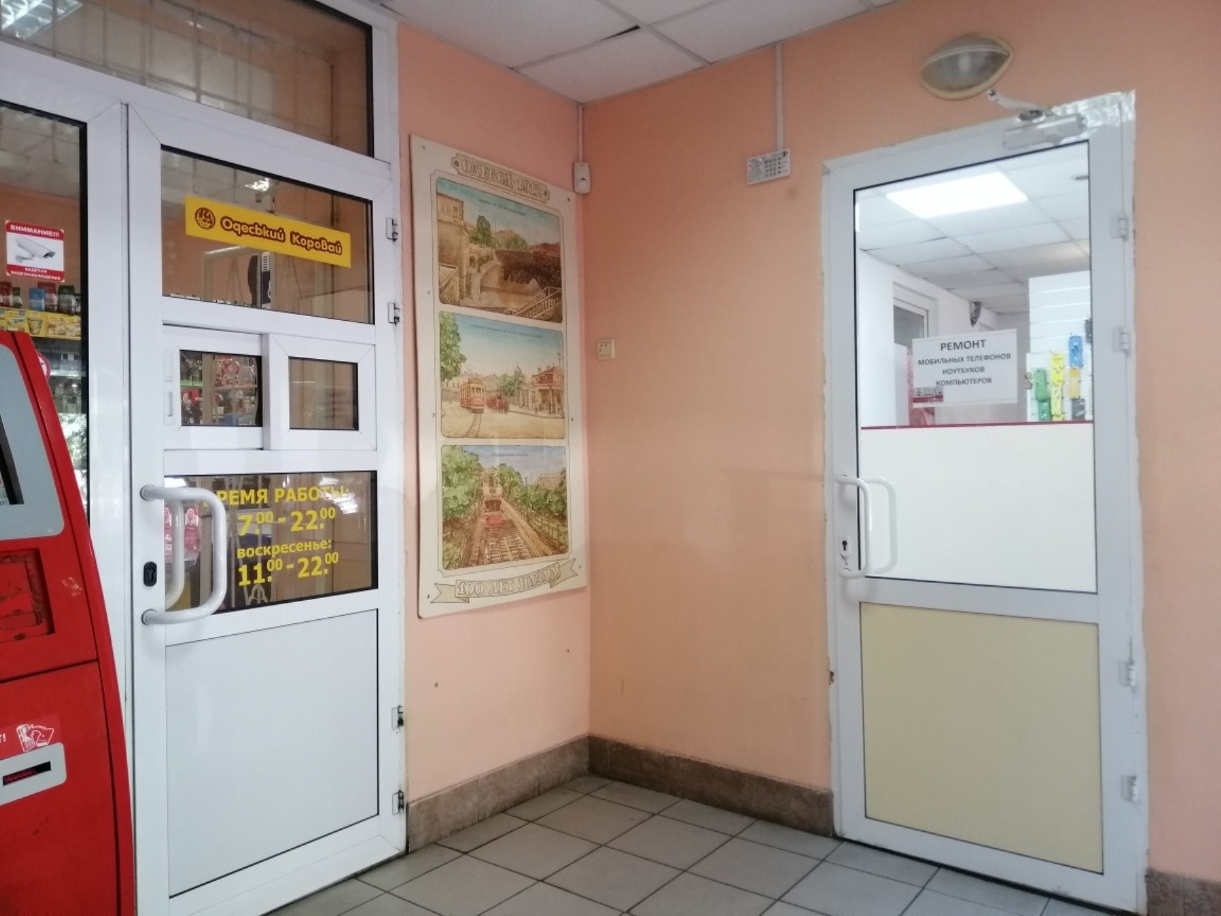 Коммерческая недвижимость на ул. Жуковского, 100 м², 165 000$ — FAKTOR