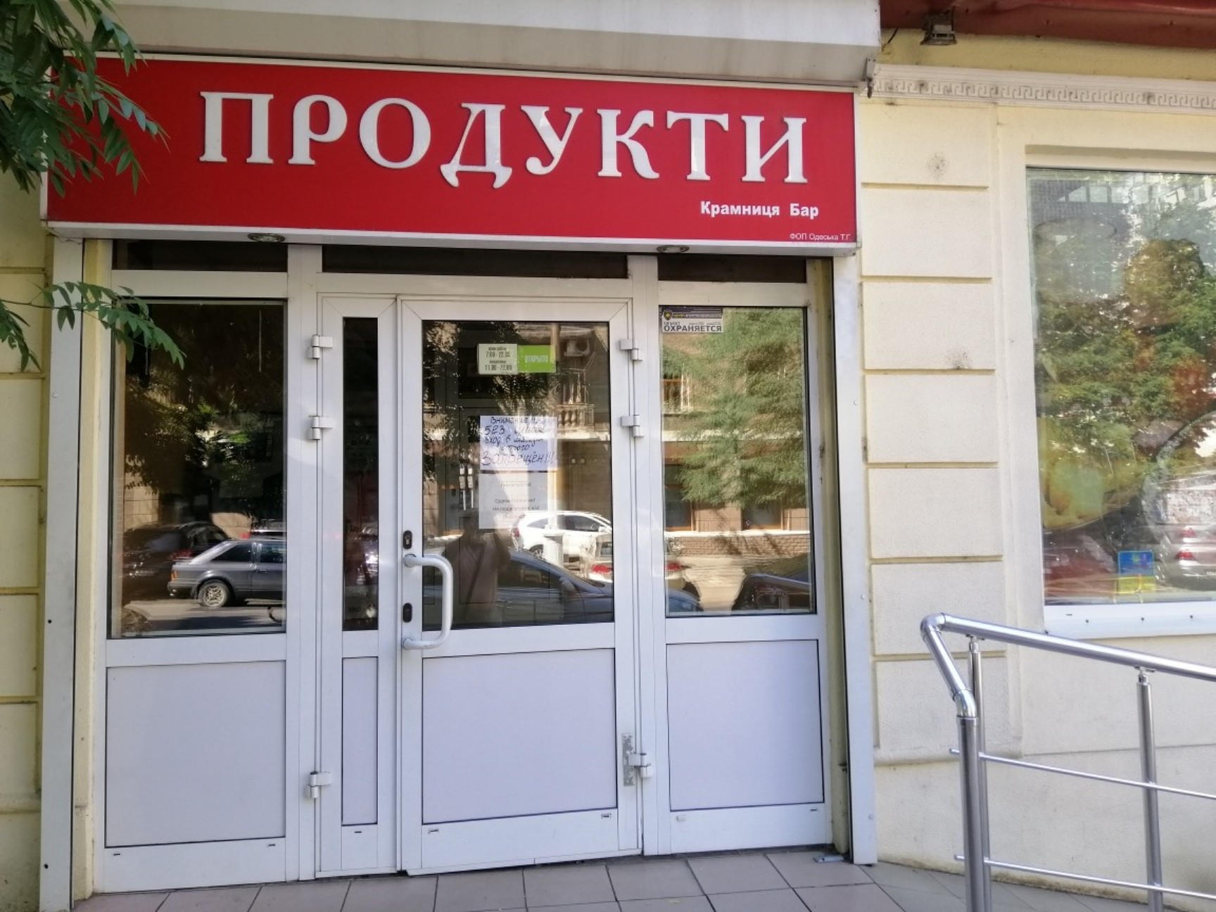 Коммерческая недвижимость на ул. Жуковского, 100 м², 165 000$ — FAKTOR
