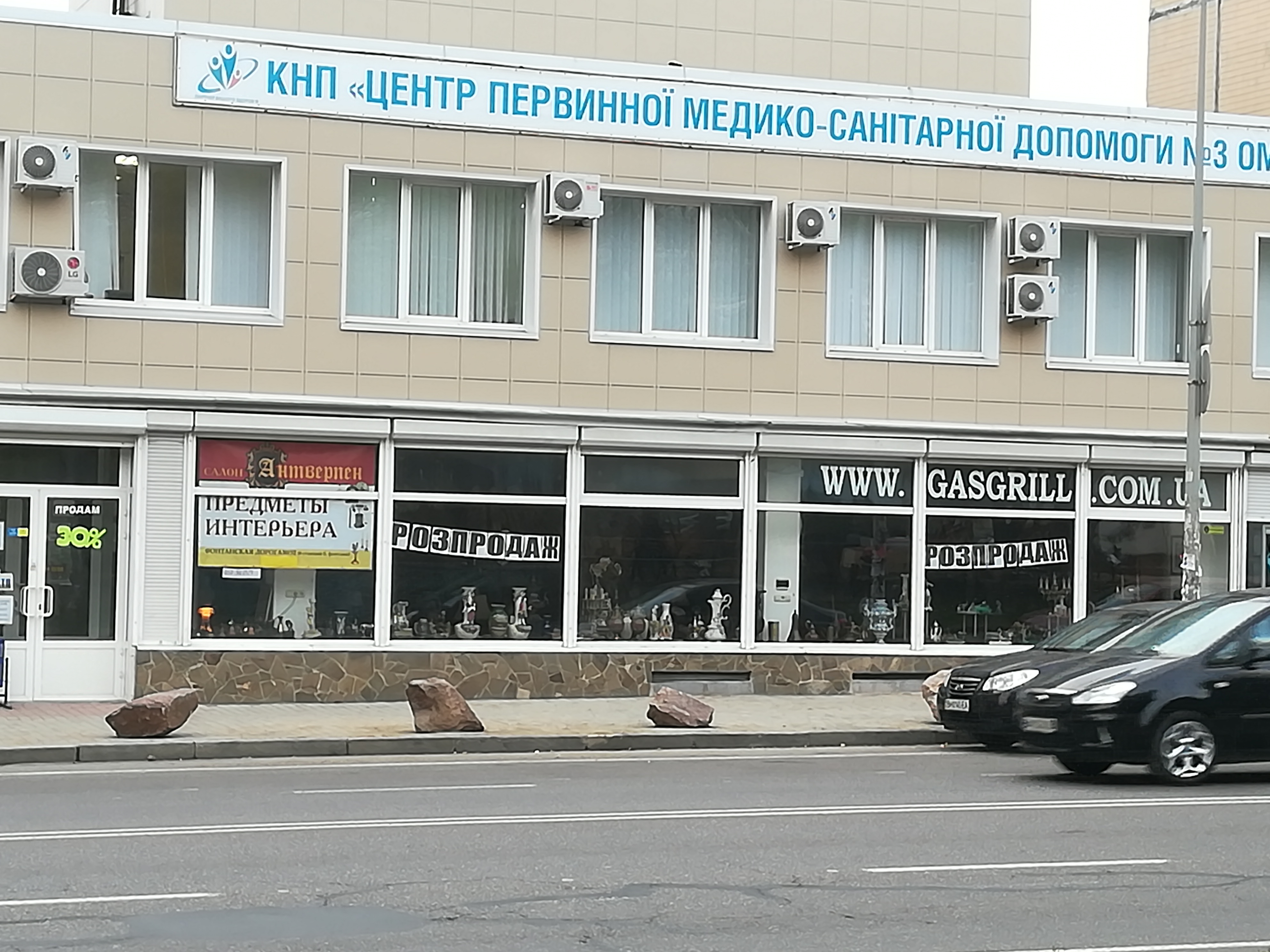 Комерційна нерухомість на вул. Фонтанская дорога (Приморский), 796 м², 1 200 000$ — FAKTOR