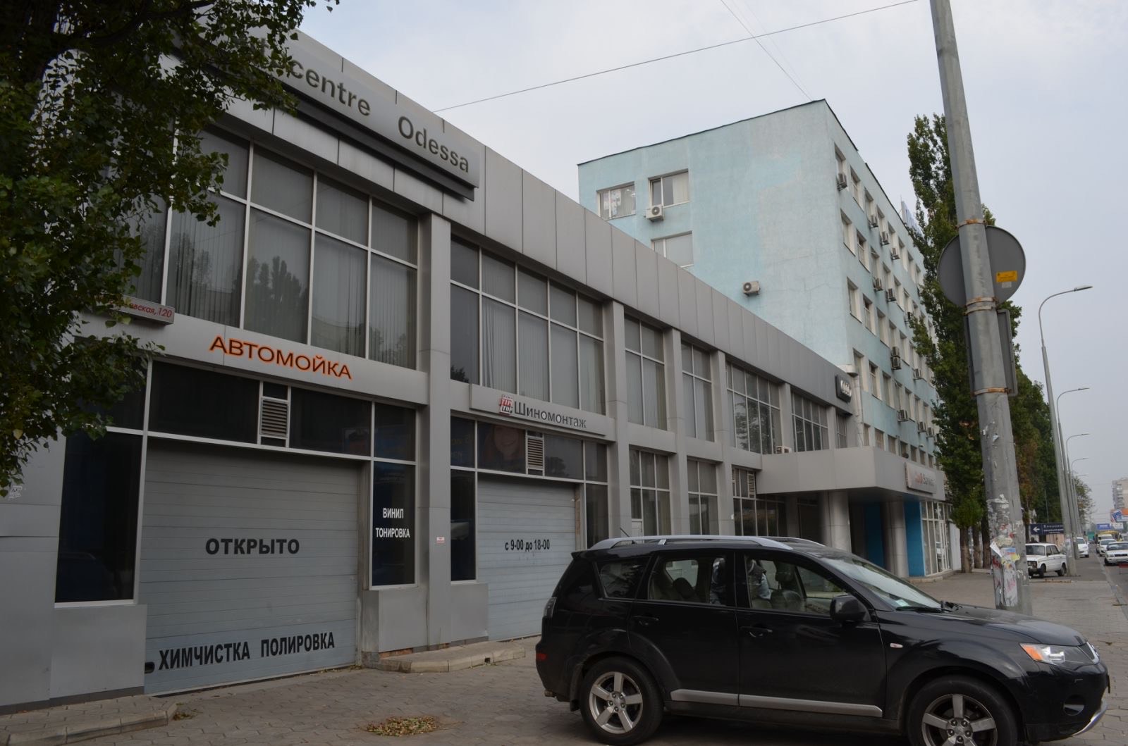 Коммерческая недвижимость на ул. Балковская, 1167 м², 800 000$ — FAKTOR