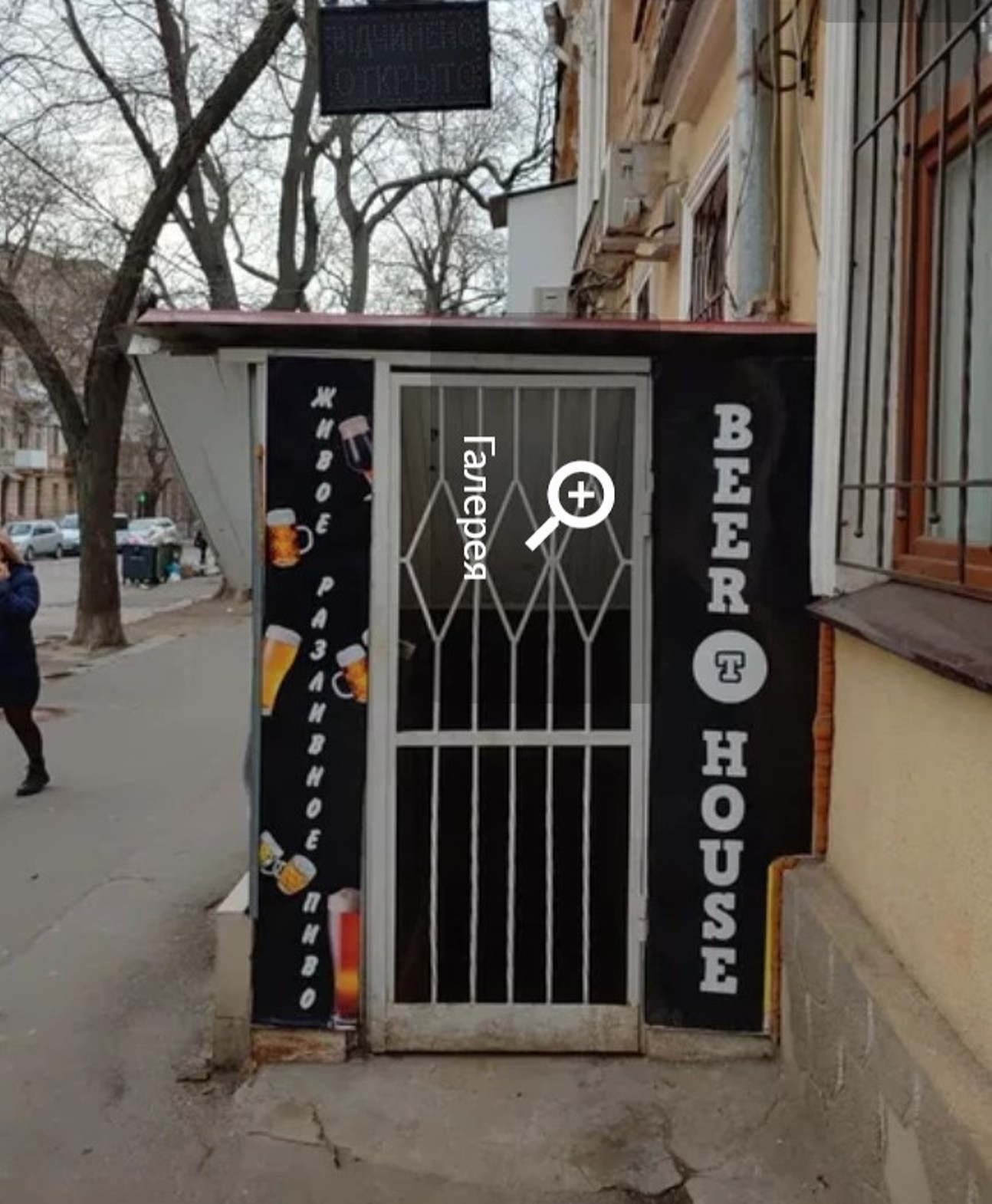 Коммерческая недвижимость на ул. Коблевская, 100 м², 52 000$ — FAKTOR