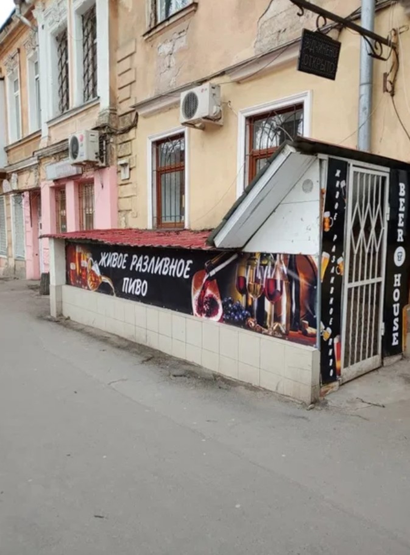 Коммерческая недвижимость на ул. Коблевская, 100 м², 52 000$ — FAKTOR