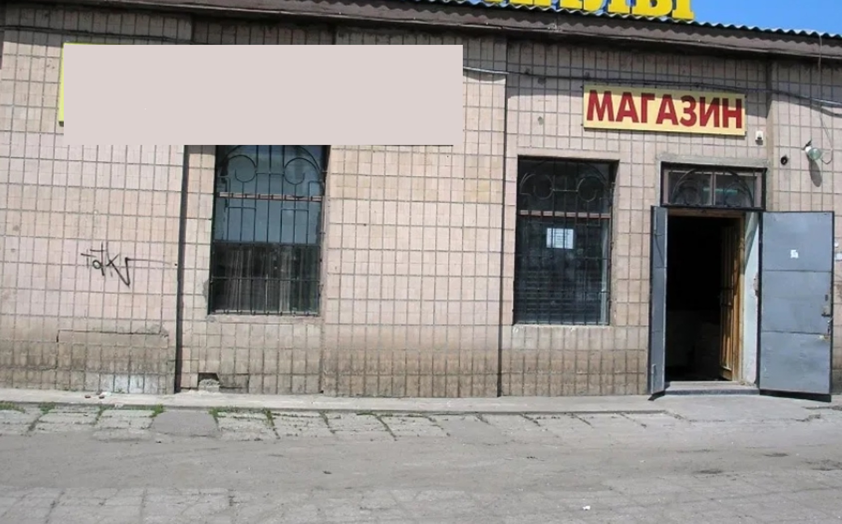 Коммерческая недвижимость на ул. Черноморского Казачества, 165 м², 90 000$ — FAKTOR