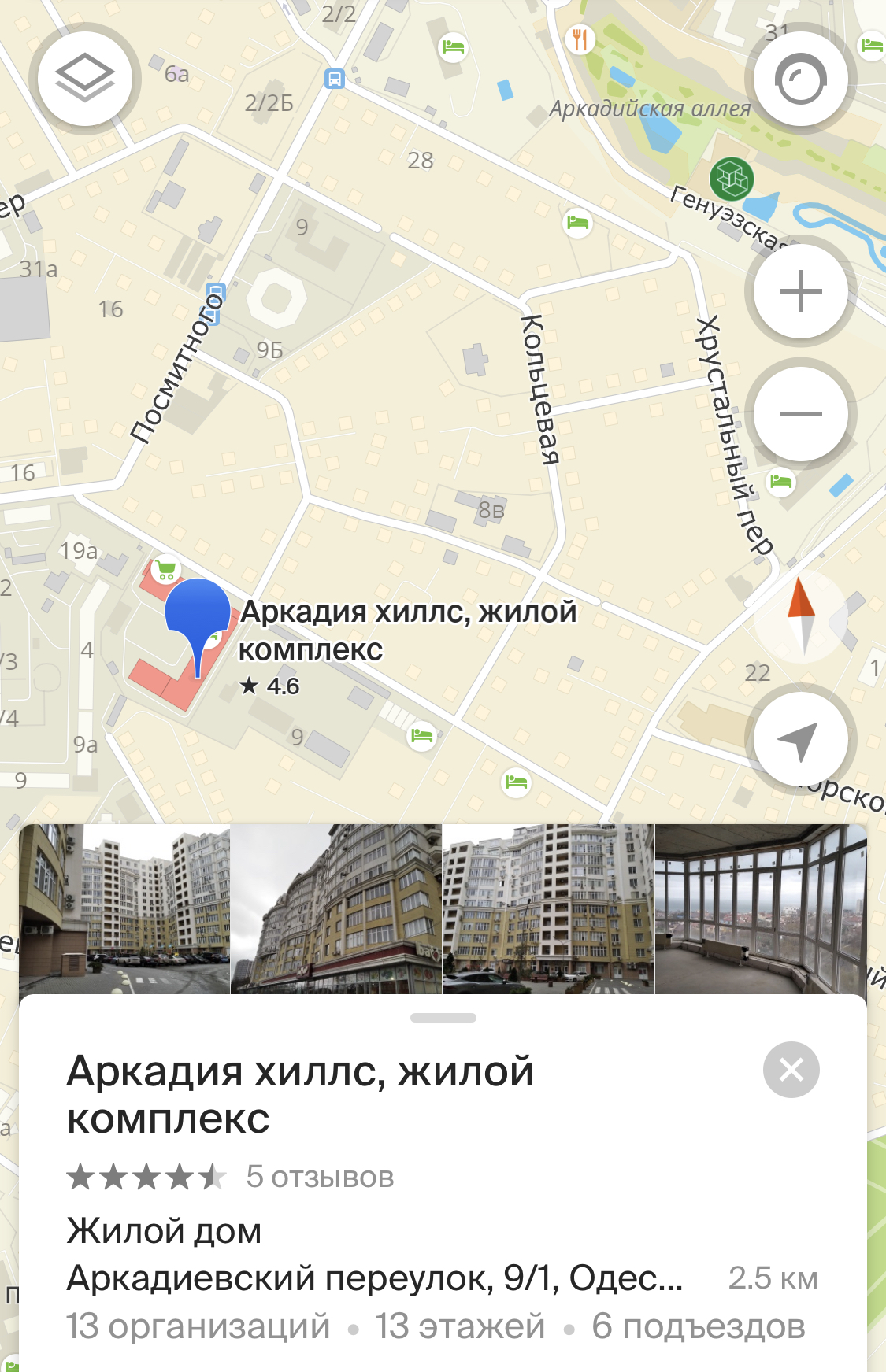Коммерческая недвижимость на ул. Аркадиевский пер, 170 м², 410 000$ — FAKTOR