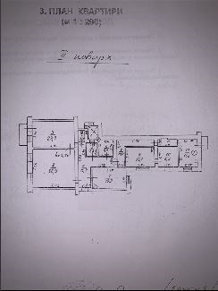 Квартира на вул. Базарная, 146 м², 105 000$ — FAKTOR