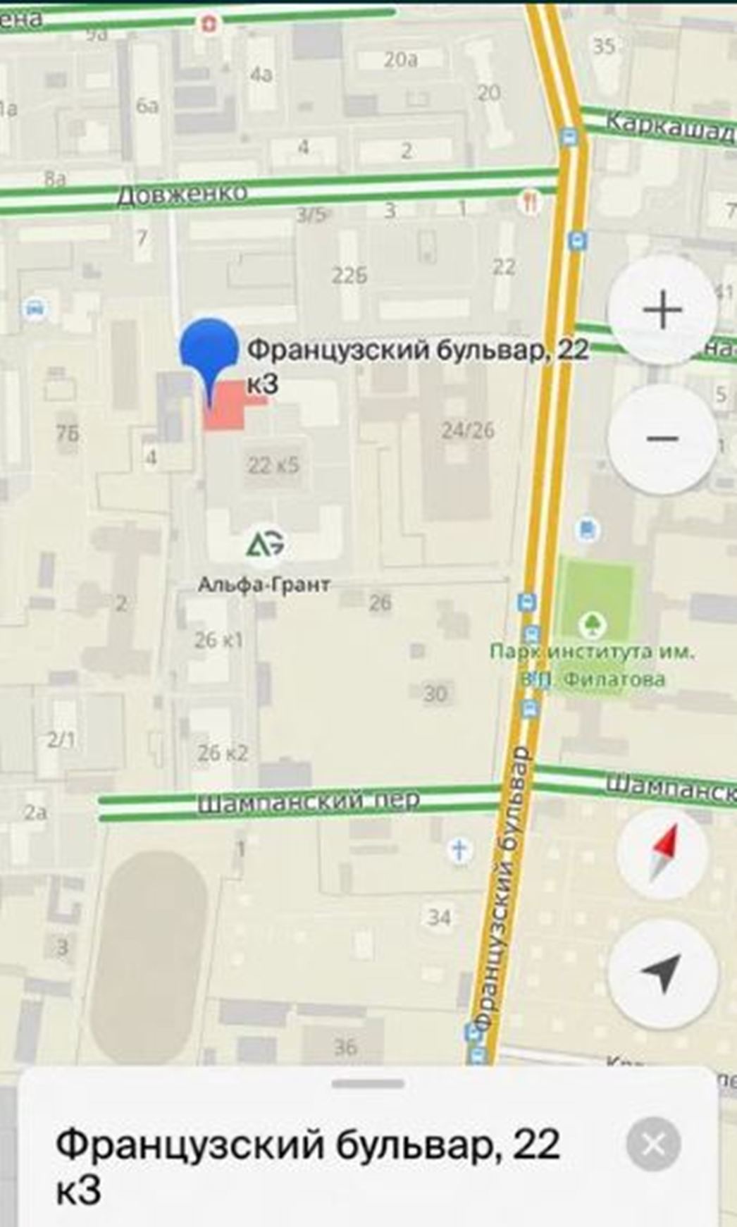 Коммерческая недвижимость на ул. Французский бульвар, 165 м², 299 000$ — FAKTOR