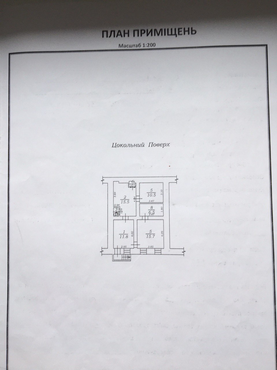 Коммерческая недвижимость на ул. Асташкина, 62 м², 38 000$ — FAKTOR