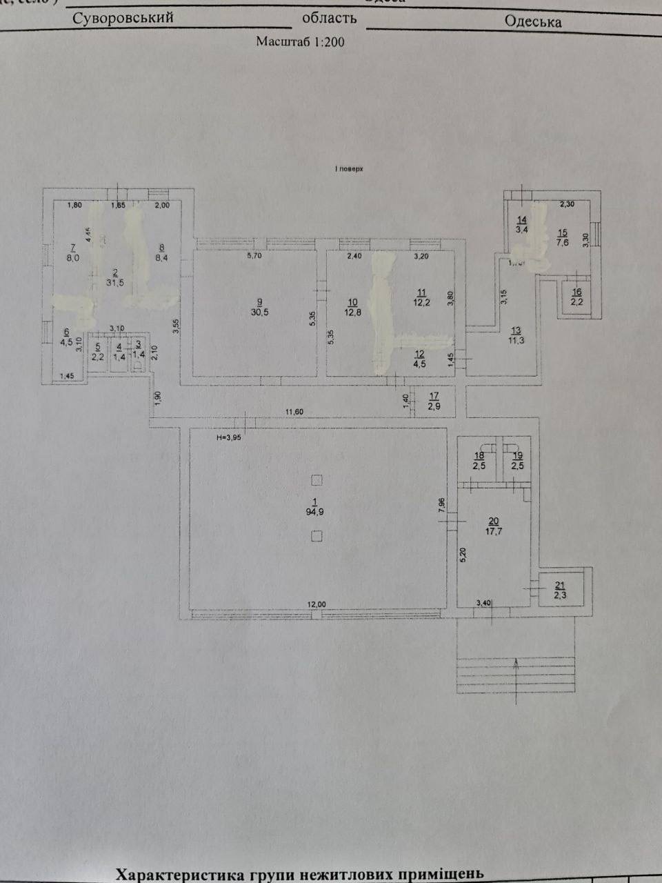 Коммерческая недвижимость на ул. Героев обороны Одессы, 265 м², 198 000$ — FAKTOR
