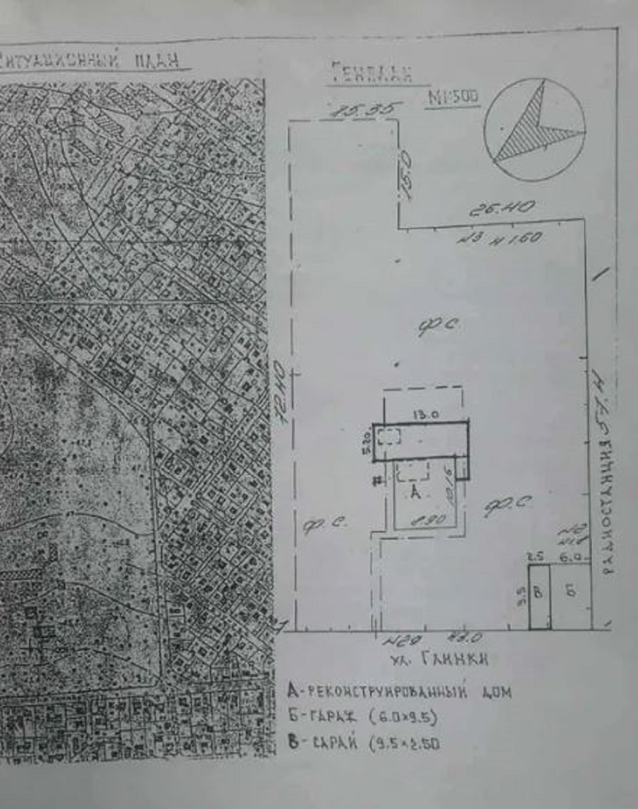 Дом на ул. Глинки, 940 000$ — FAKTOR
