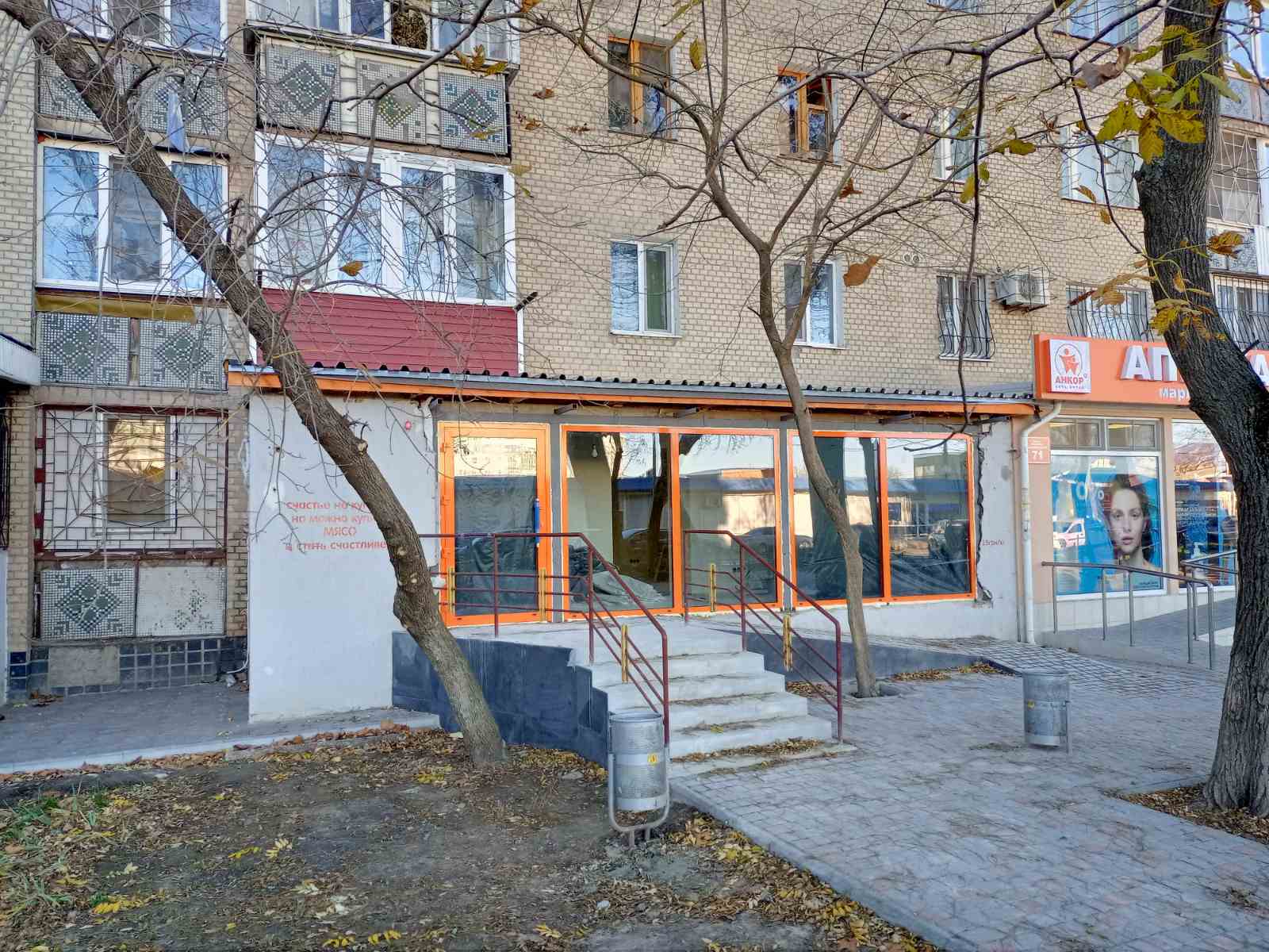 Коммерческая недвижимость на ул. Вадатурского Алексея, 65 м², 135 000$ — FAKTOR
