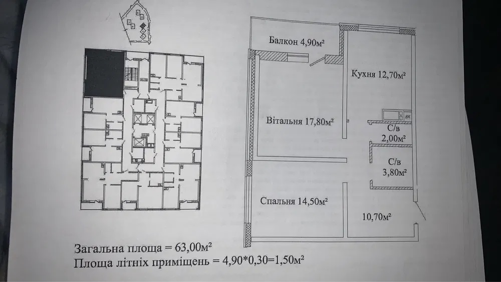 Квартира на ул. Жаботинского, 63 м², 39 000$ — FAKTOR