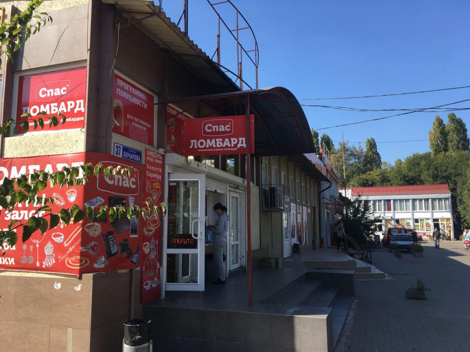 Коммерческая недвижимость на ул. Владислава Бувалкина, 169 м², 200 000$ — FAKTOR