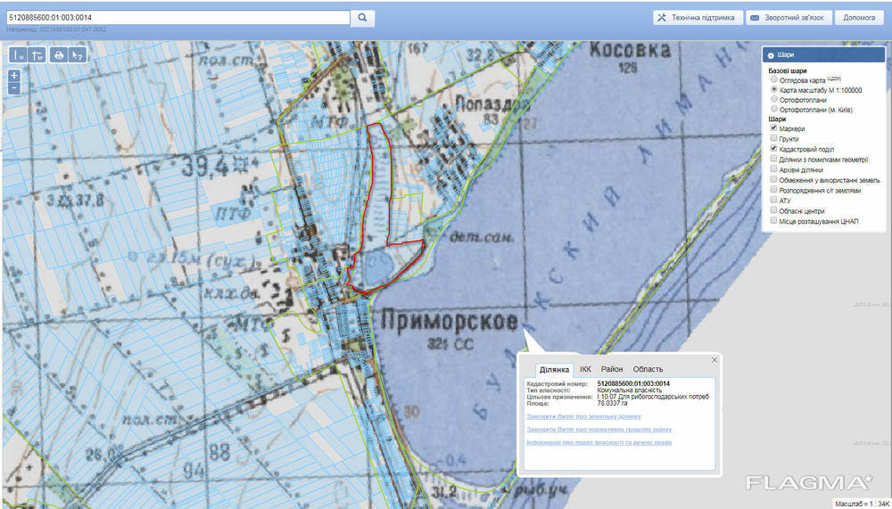 Коммерческая недвижимость на ул. Будакская коса, 1 500 000$ — FAKTOR