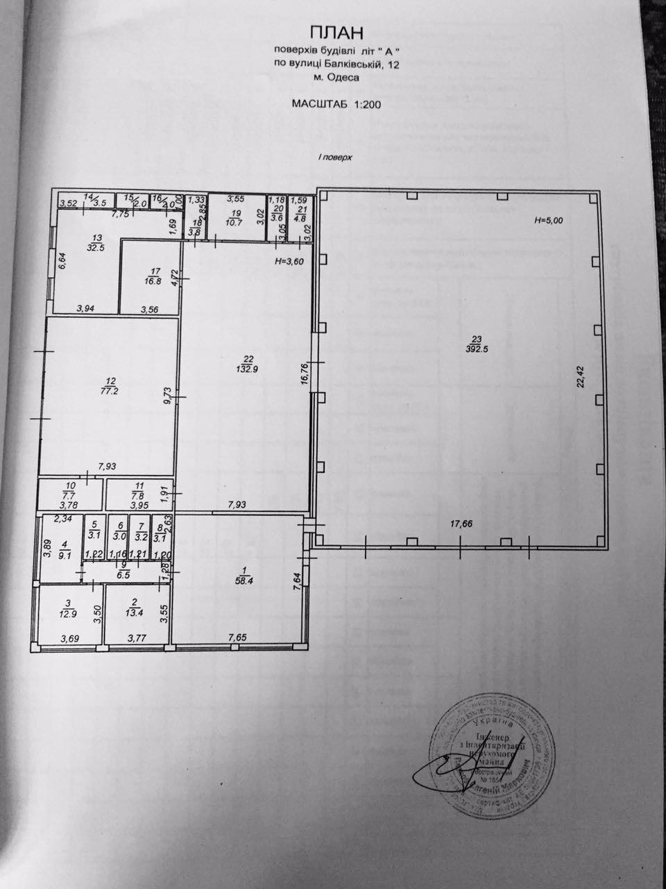 Коммерческая недвижимость на ул. 4-я, 810 м², 700 000$ — FAKTOR