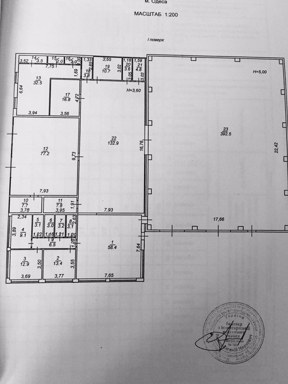 Коммерческая недвижимость на ул. 4-я, 810 м², 700 000$ — FAKTOR