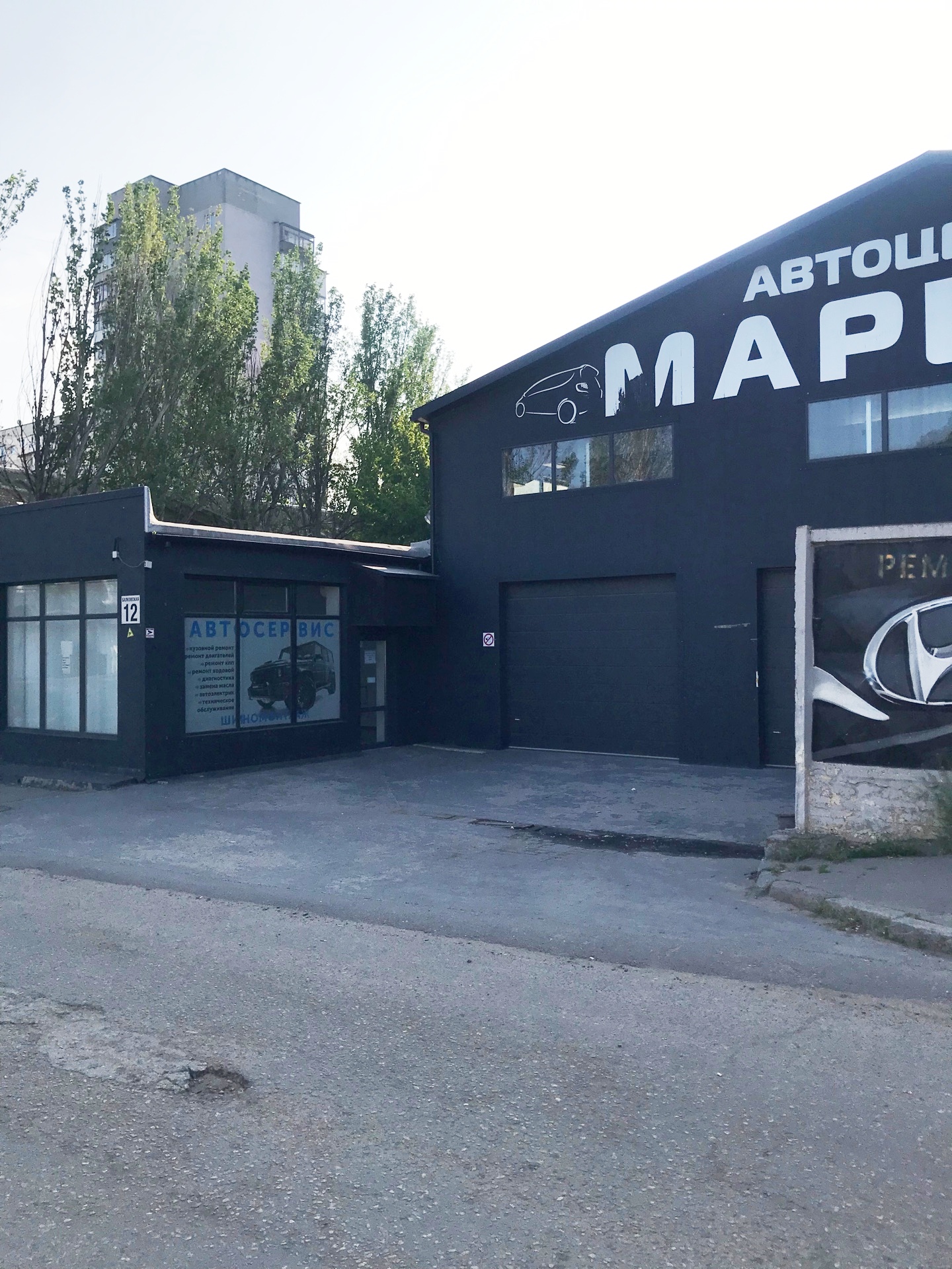 Коммерческая недвижимость на ул. 4-я, 810 м², 700 000$ — FAKTOR