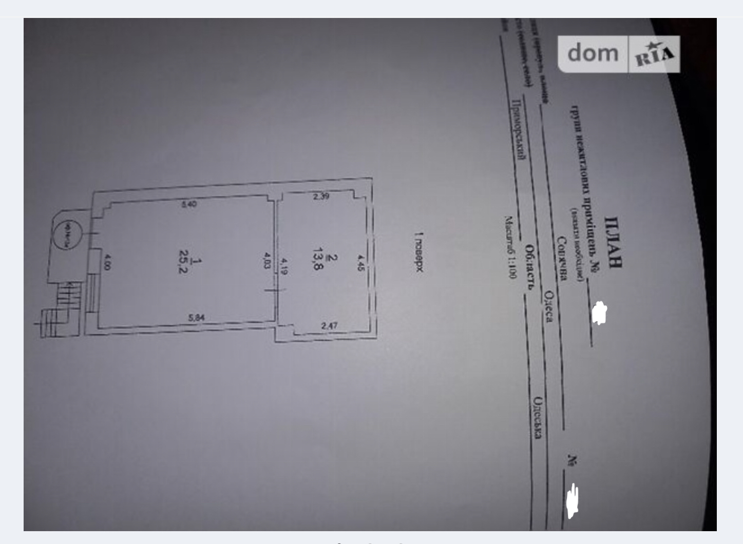Коммерческая недвижимость на ул. Солнечная (Приморский), 39 м², 42 900$ — FAKTOR