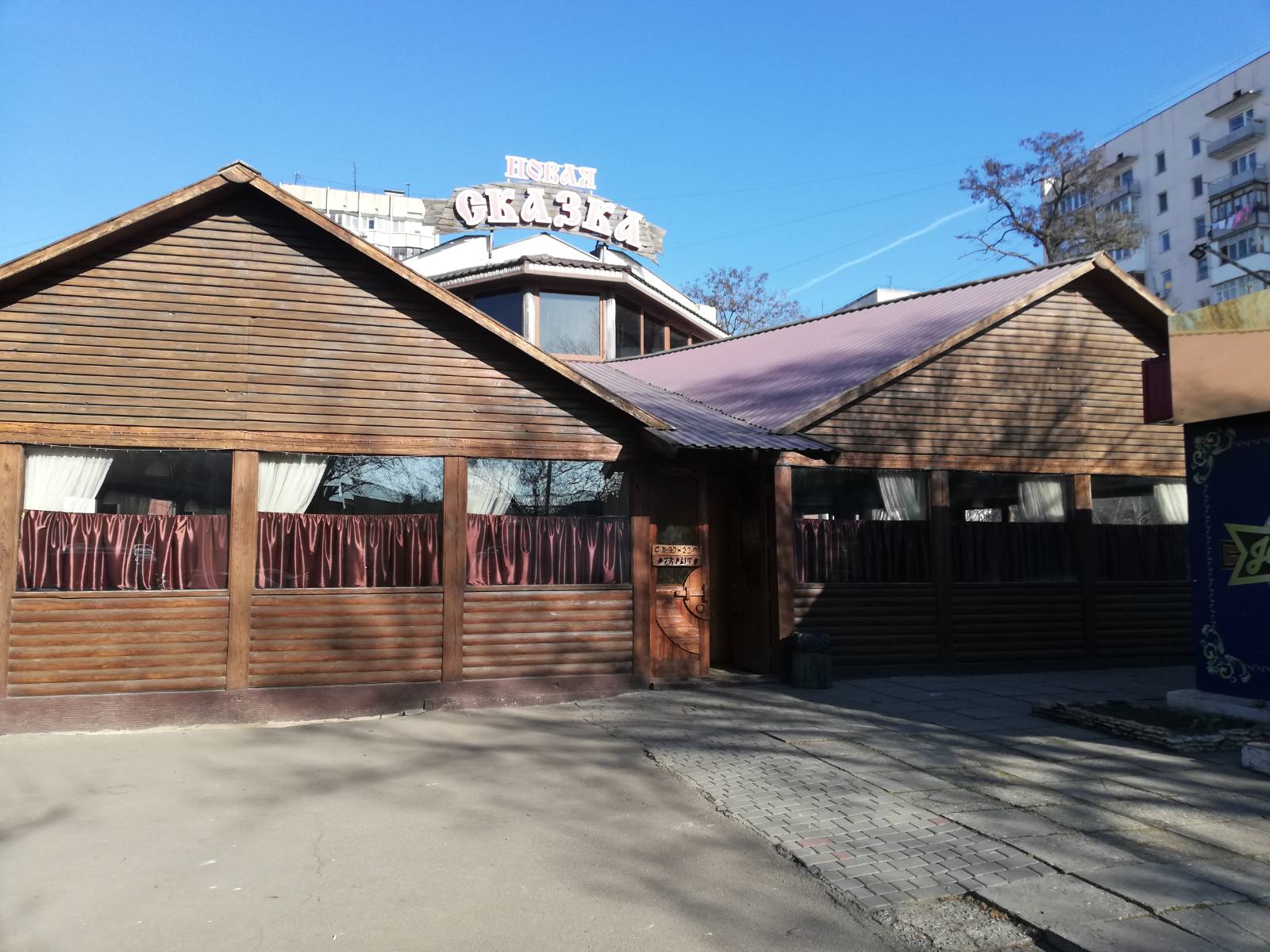 Коммерческая недвижимость на ул. Добровольского проспект, 430 м², 210 000$ — FAKTOR