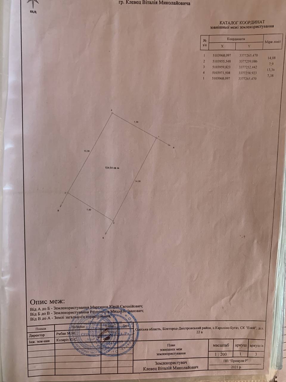 Коммерческая недвижимость на ул. Кооператив "Эней", 50 м², 40 000$ — FAKTOR