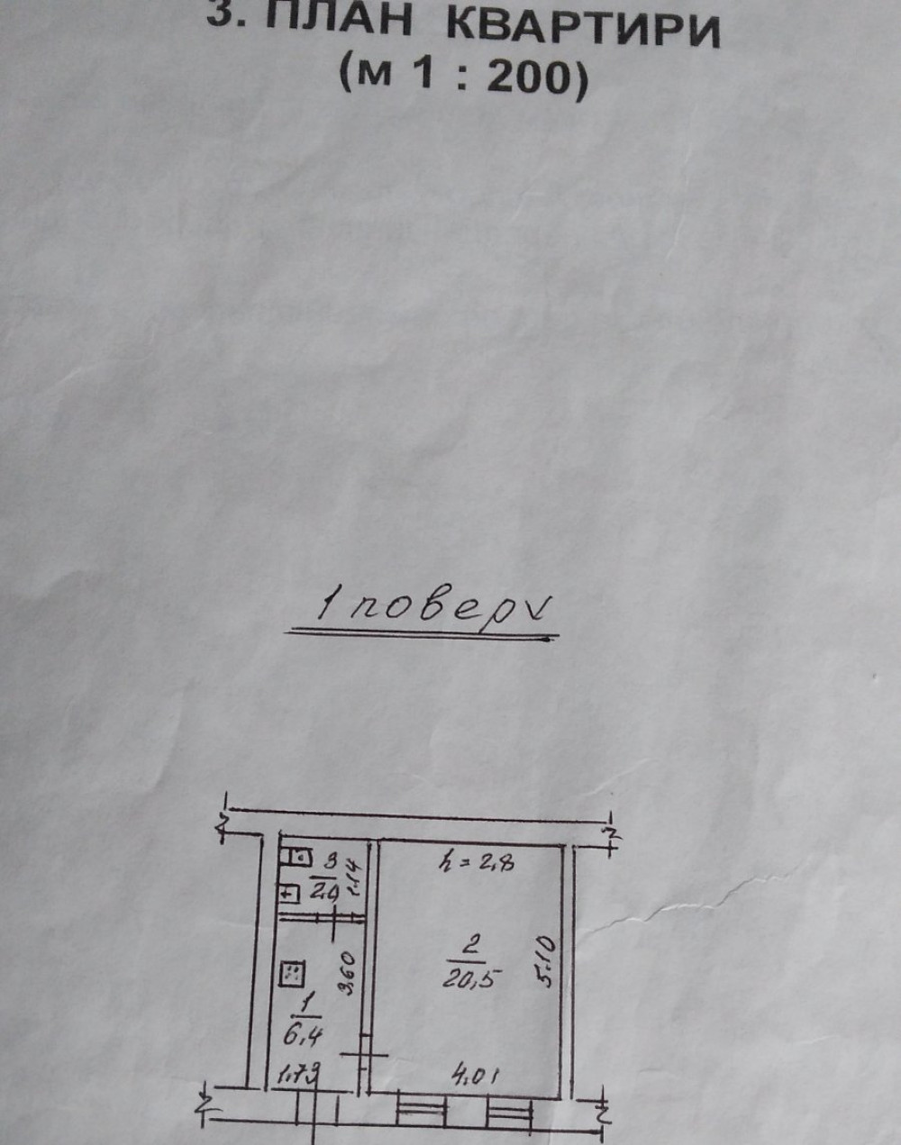Квартира на вул. Раскидайловская, 29 м², 27 000$ — FAKTOR