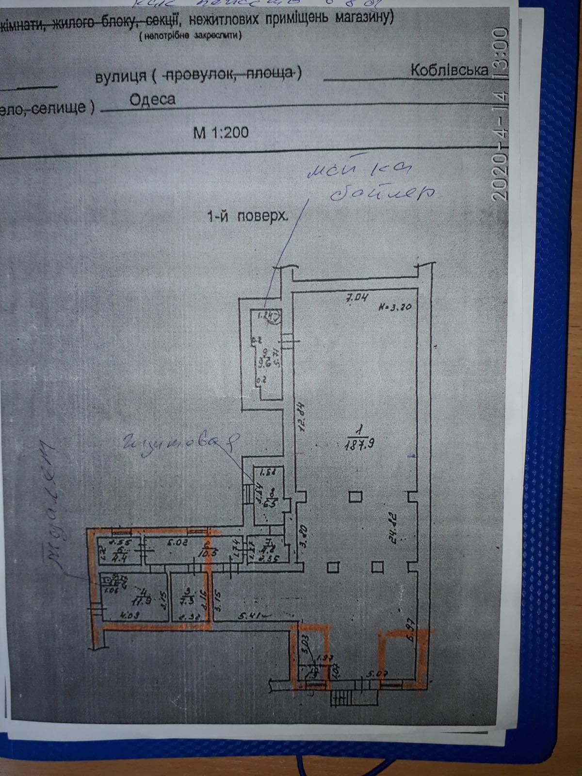 Коммерческая недвижимость на ул. Коблевская, 245 м², 350 000$ — FAKTOR