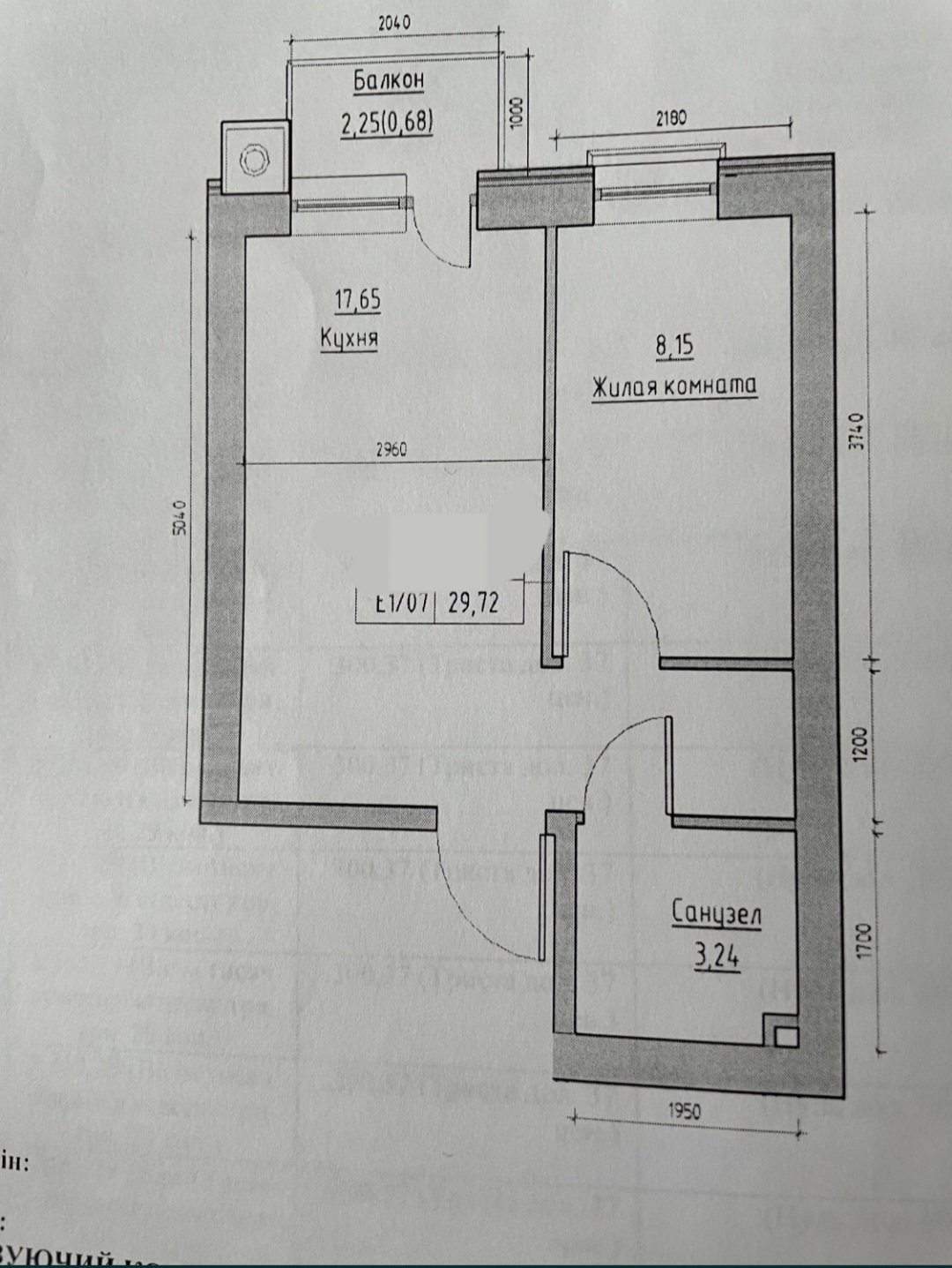 Квартира на ул. Южная, 30 м², 18 800$ — FAKTOR
