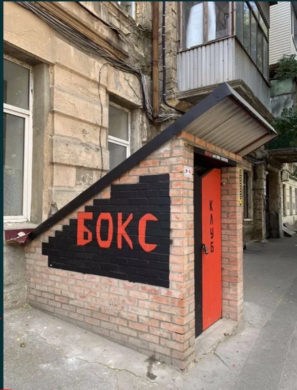 Коммерческая недвижимость на ул. Мечникова, 520 м², 90 000$ — FAKTOR