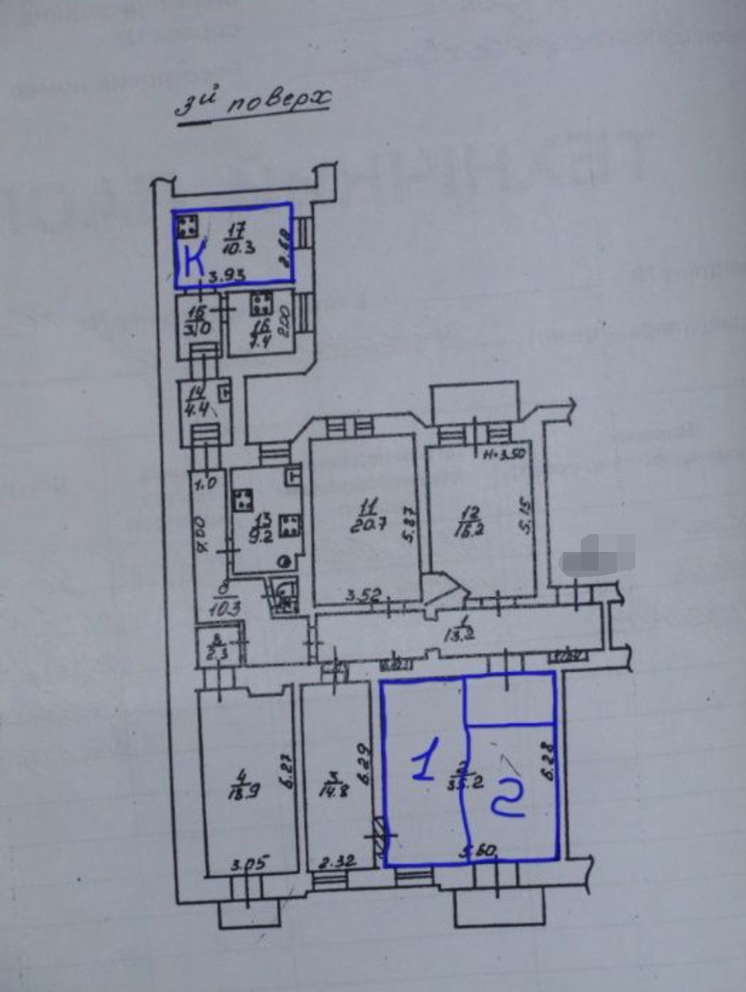 Квартира на вул. Пушкинская, 55 м², 50 000$ — FAKTOR
