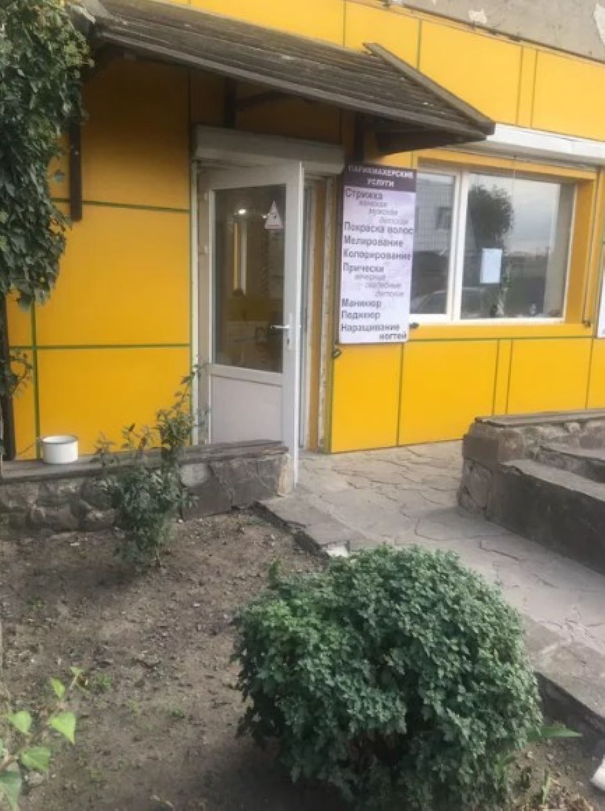 Коммерческая недвижимость на ул. Магистральная, 36 м², 20 000$ — FAKTOR