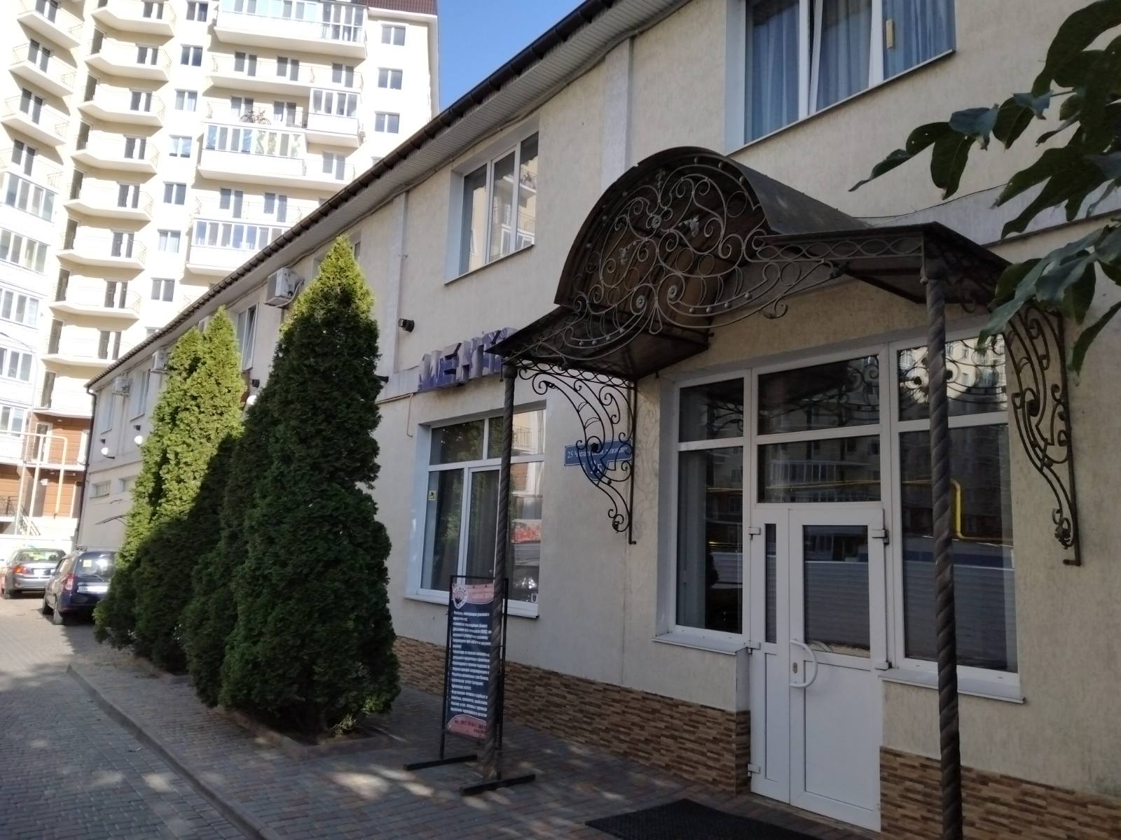 Коммерческая недвижимость на ул. Инглези, 1825 м², 1 500 000$ — FAKTOR