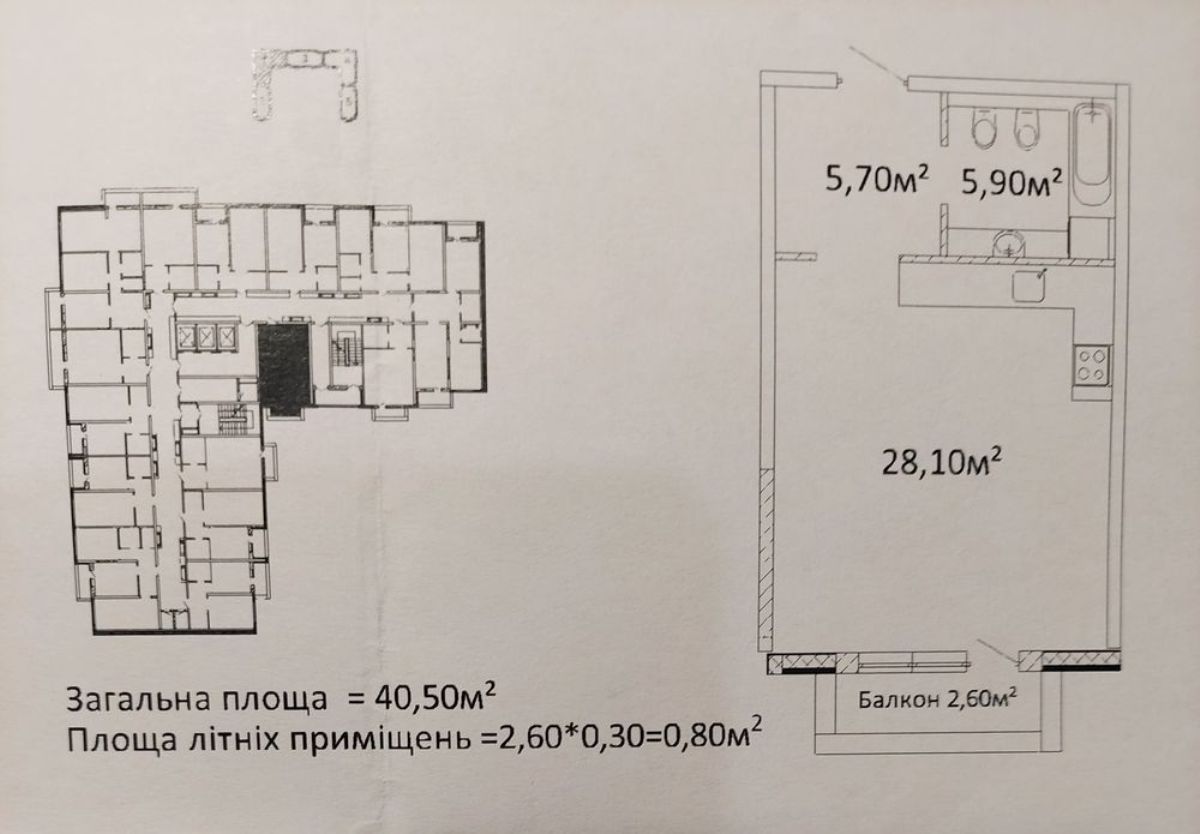 Квартира на ул. Гагарина проспект, 41 м², 42 000$ — FAKTOR