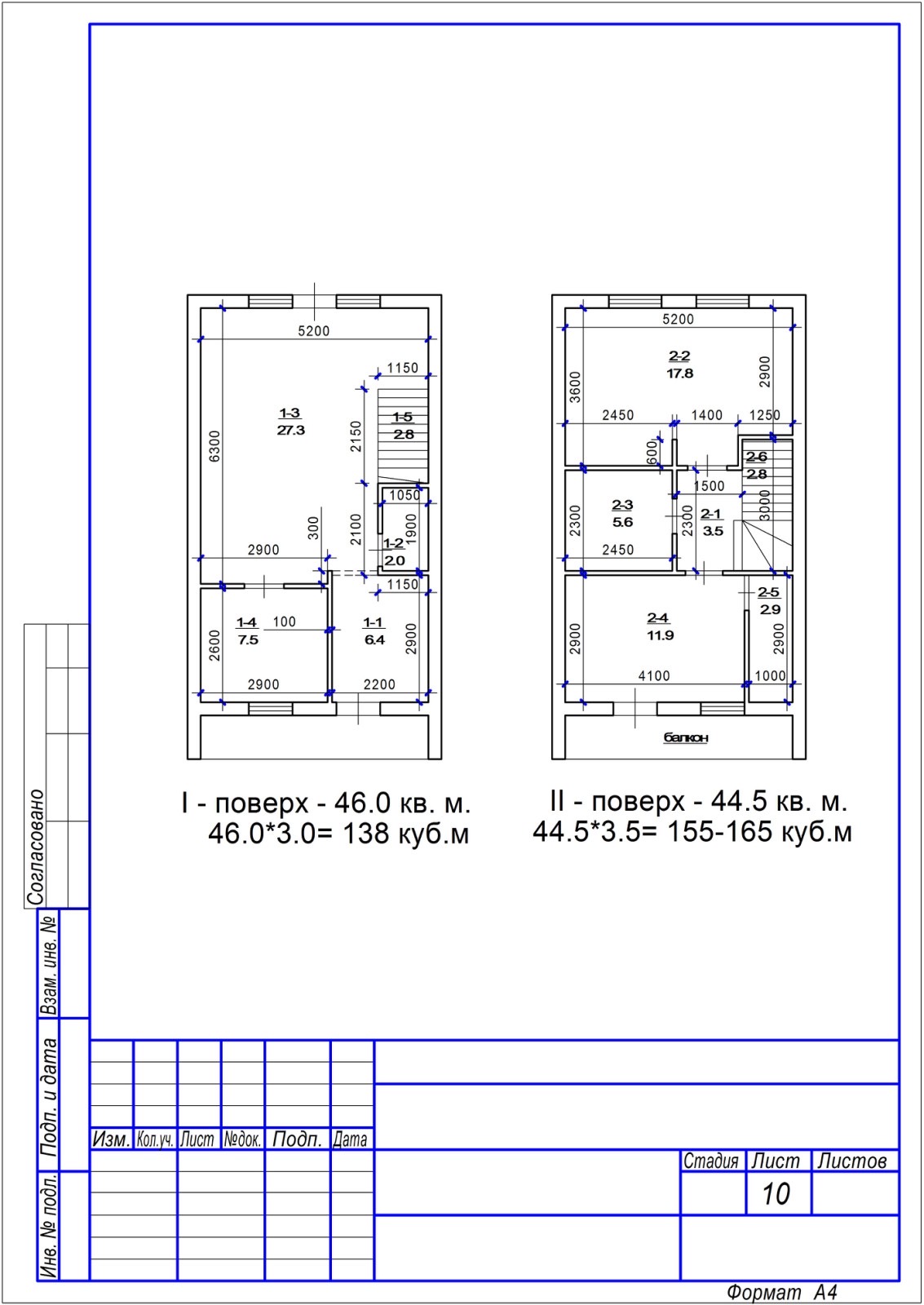 Будинок на вул. Бочарова, 97 м², 100 000$ — FAKTOR