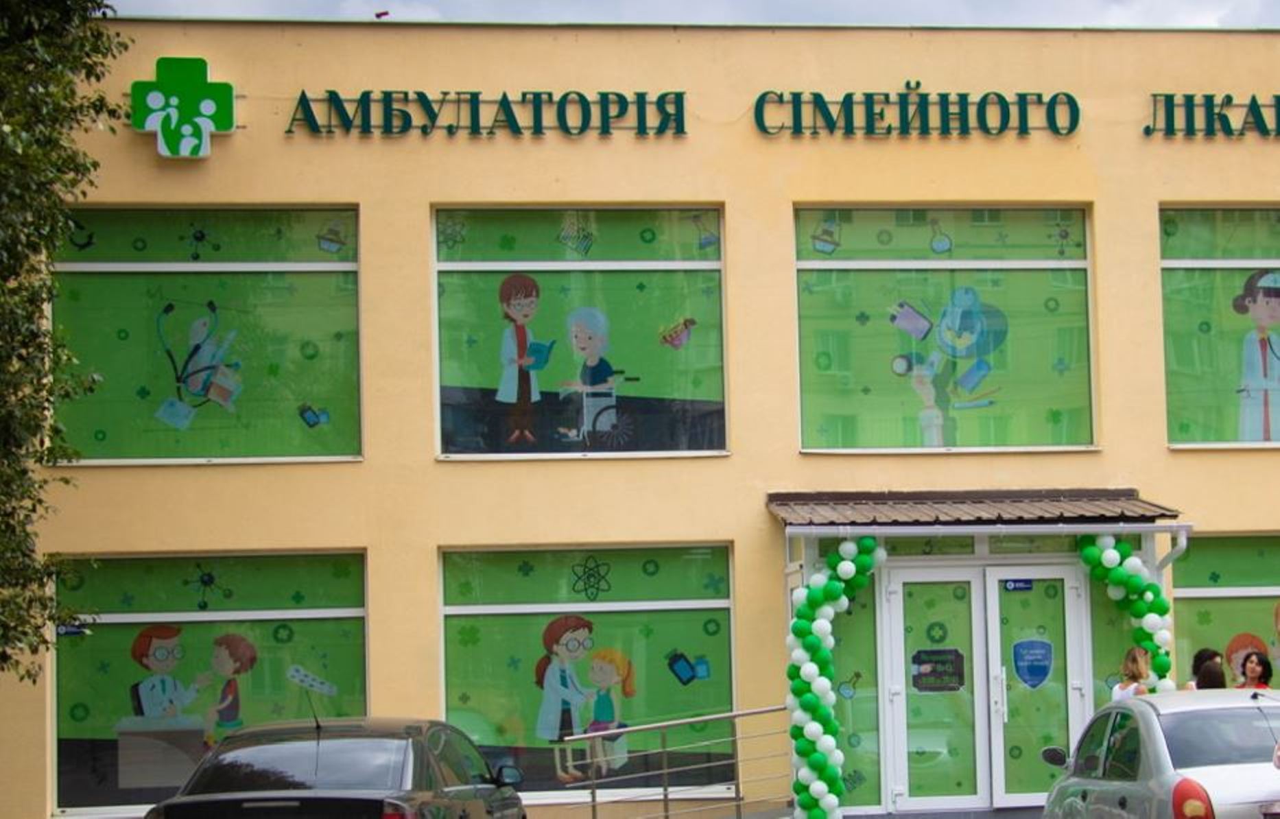 Коммерческая недвижимость на ул. Паустовского, 211 м², 255 000$ — FAKTOR