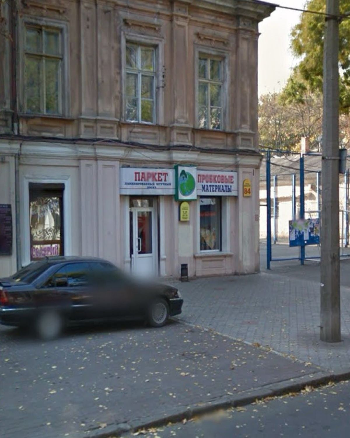 Коммерческая недвижимость на ул. Новосельского, 90 м², 110 000$ — FAKTOR