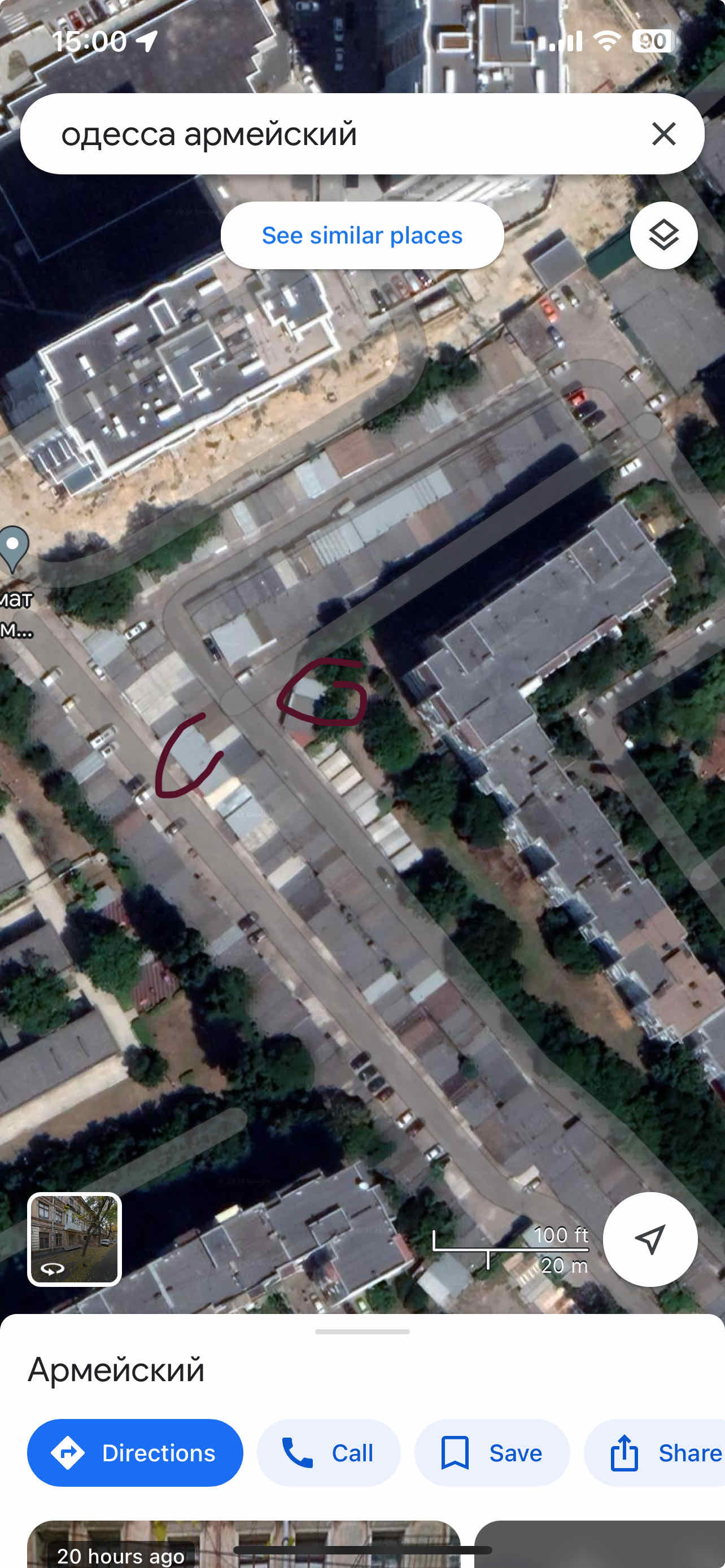 Коммерческая недвижимость на ул. Армейская, 22 м², 22 000$ — FAKTOR