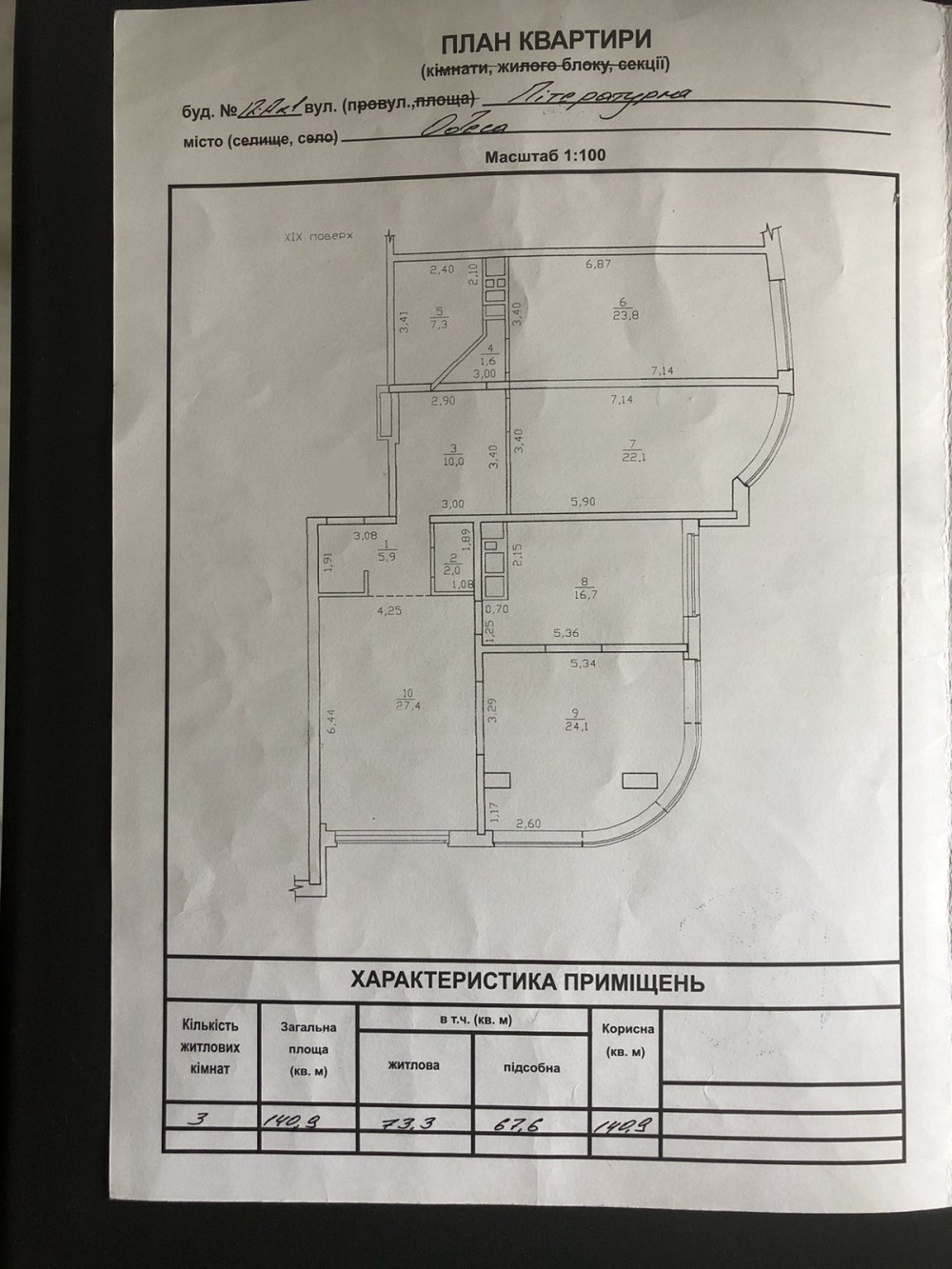 Квартира на вул. Литературная, 141 м², 280 000$ — FAKTOR