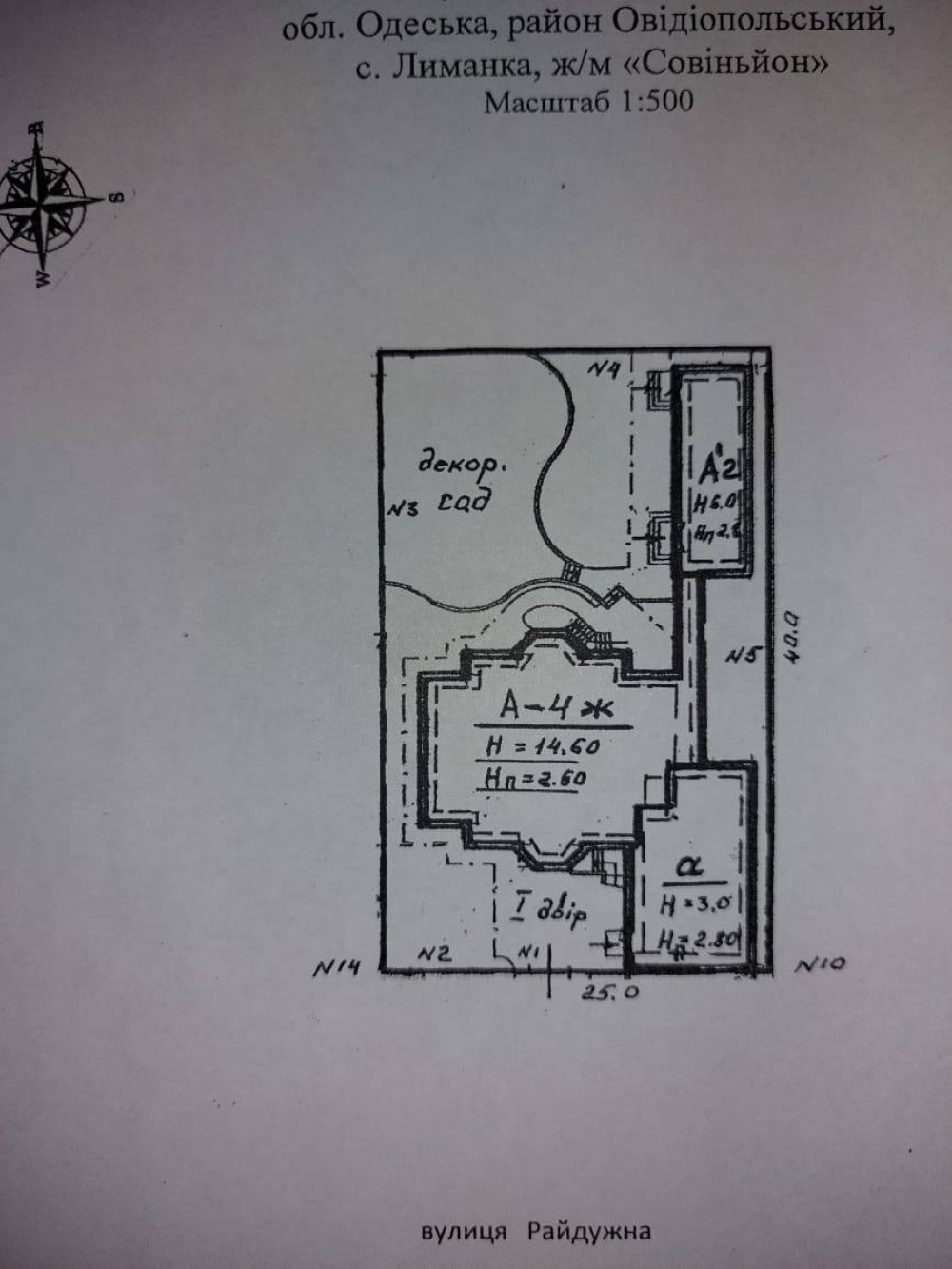 Комерційна нерухомість на вул. Радужная, 1500 м², 900 000$ — FAKTOR
