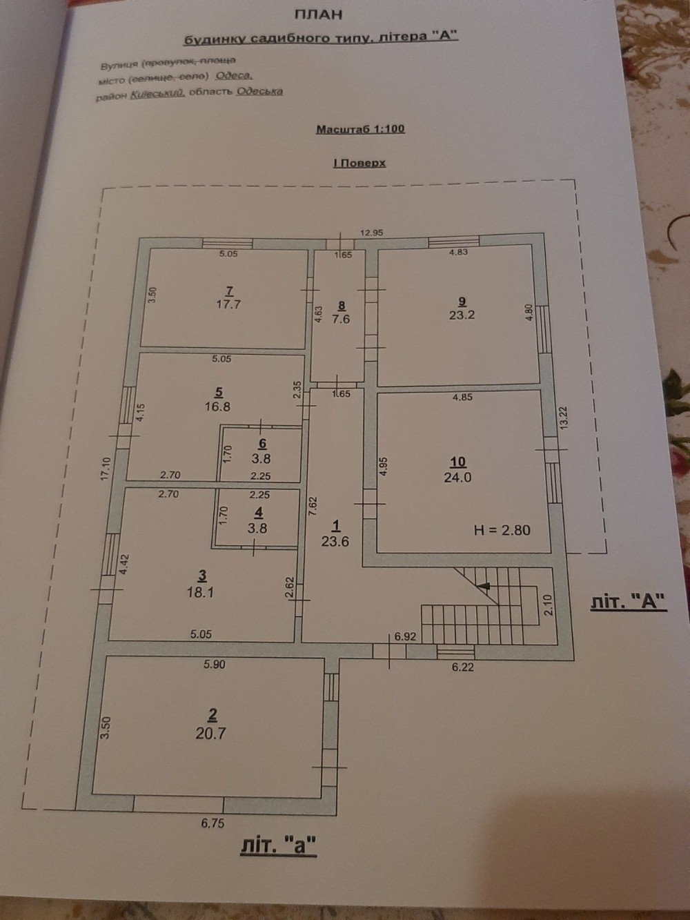 Комерційна нерухомість на вул. Долгая, 320 м², 289 000$ — FAKTOR
