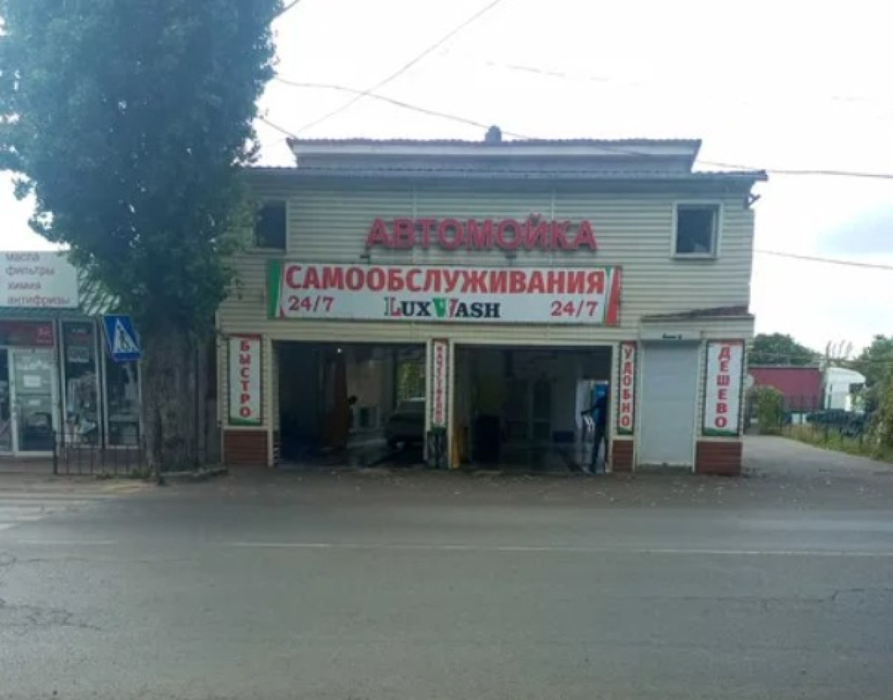 Коммерческая недвижимость на ул. Инглези, 280 м², 245 000$ — FAKTOR